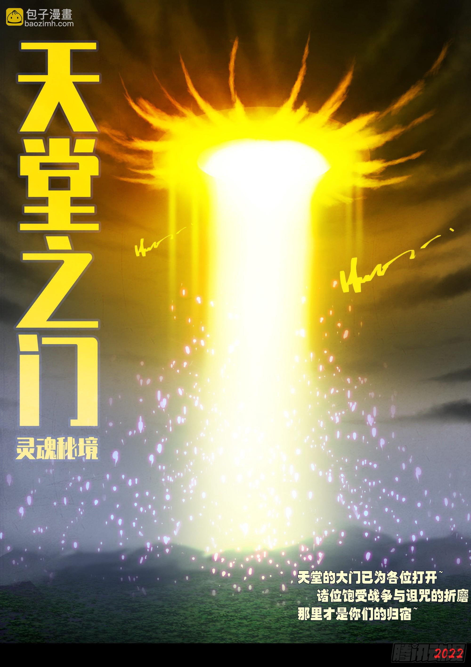 第162集-第169话