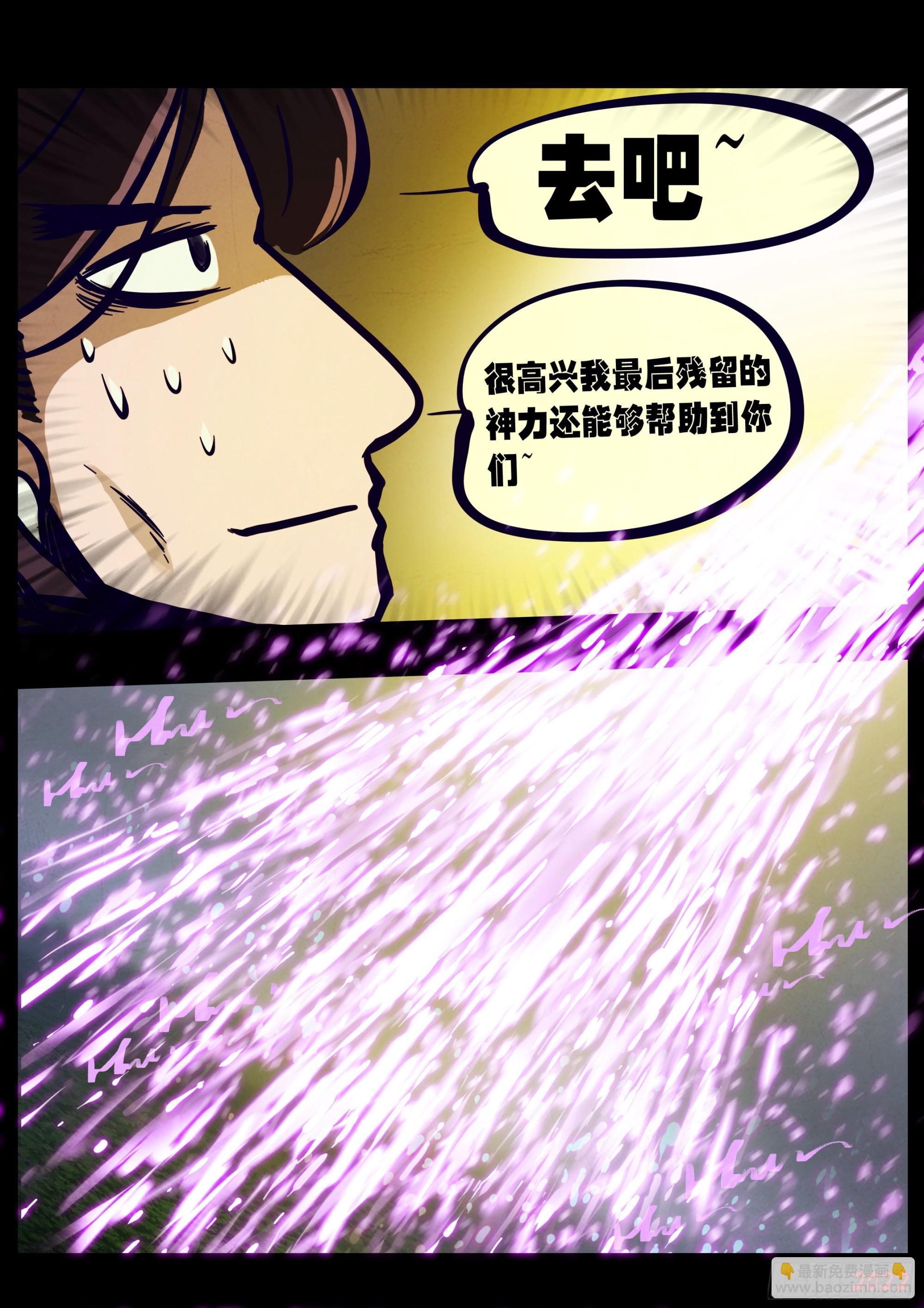 第162集-第169话