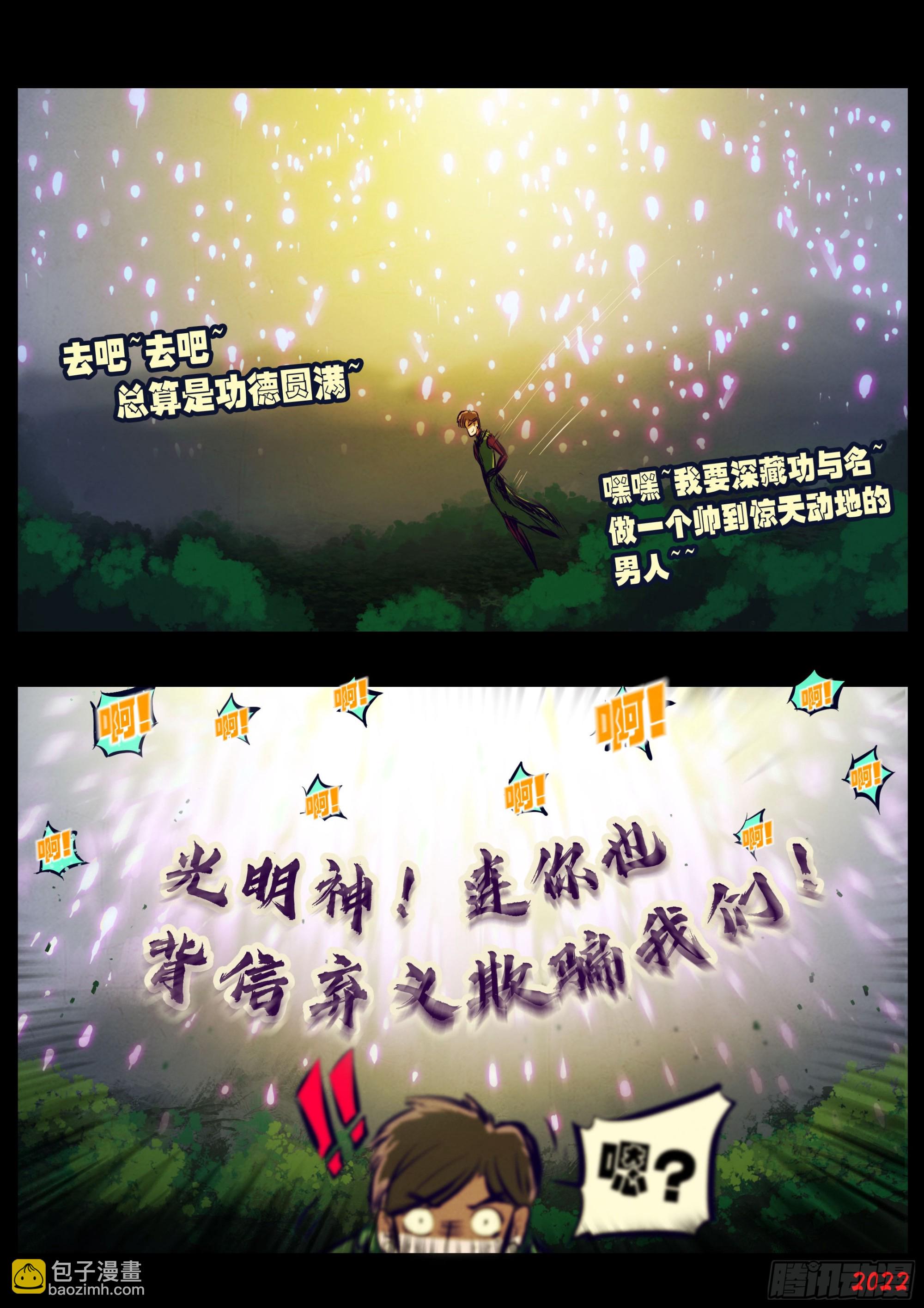 第162集-第169话