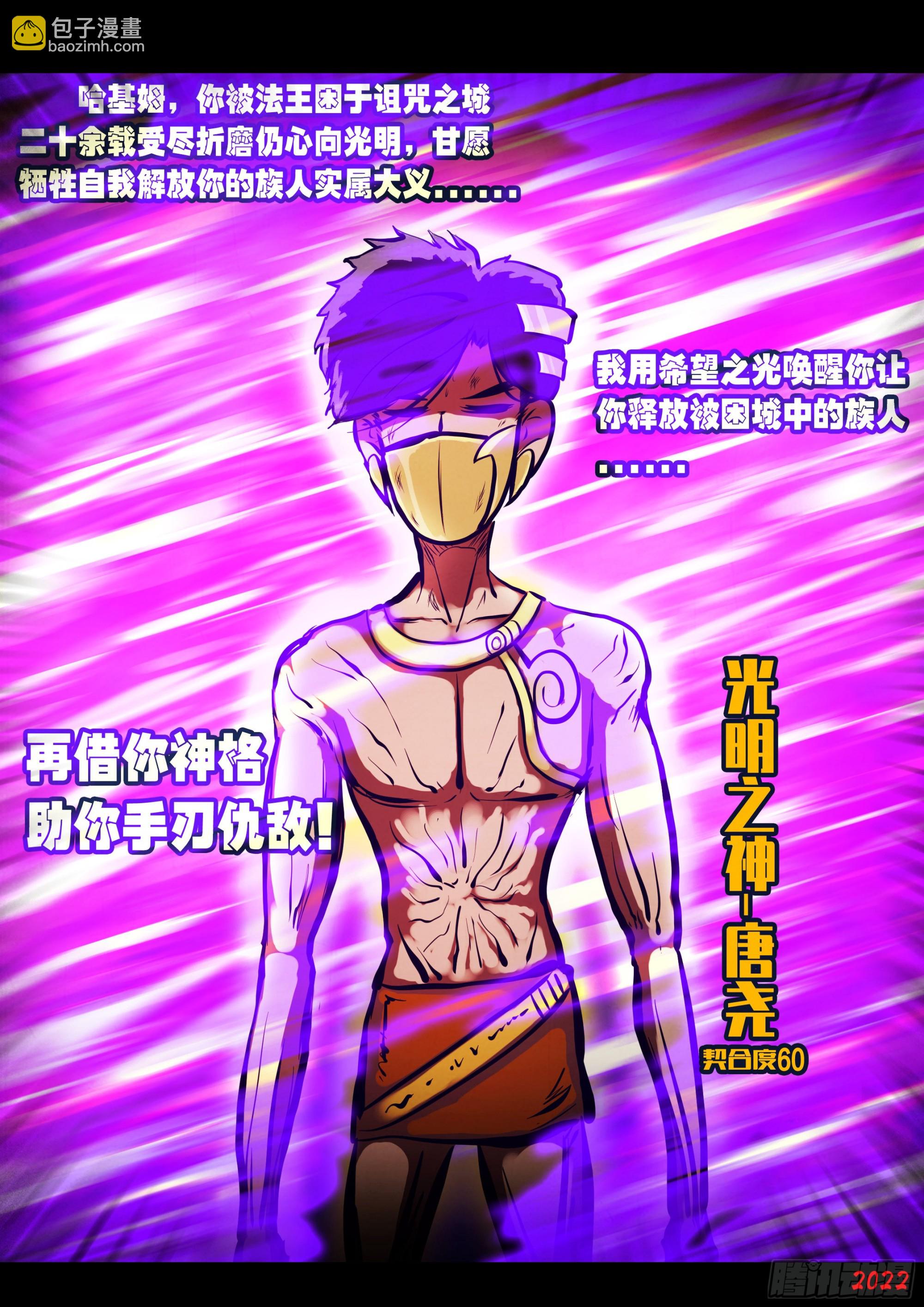 第162集-第169话