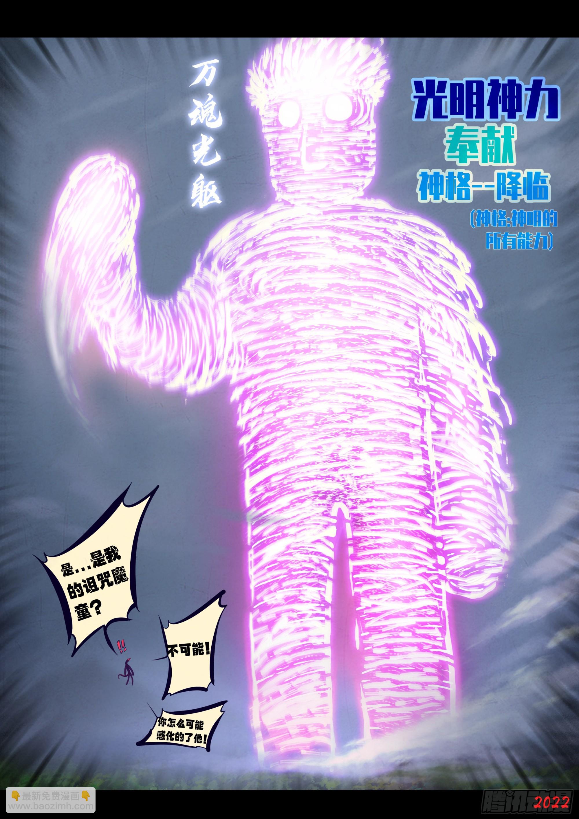 第162集-第169话