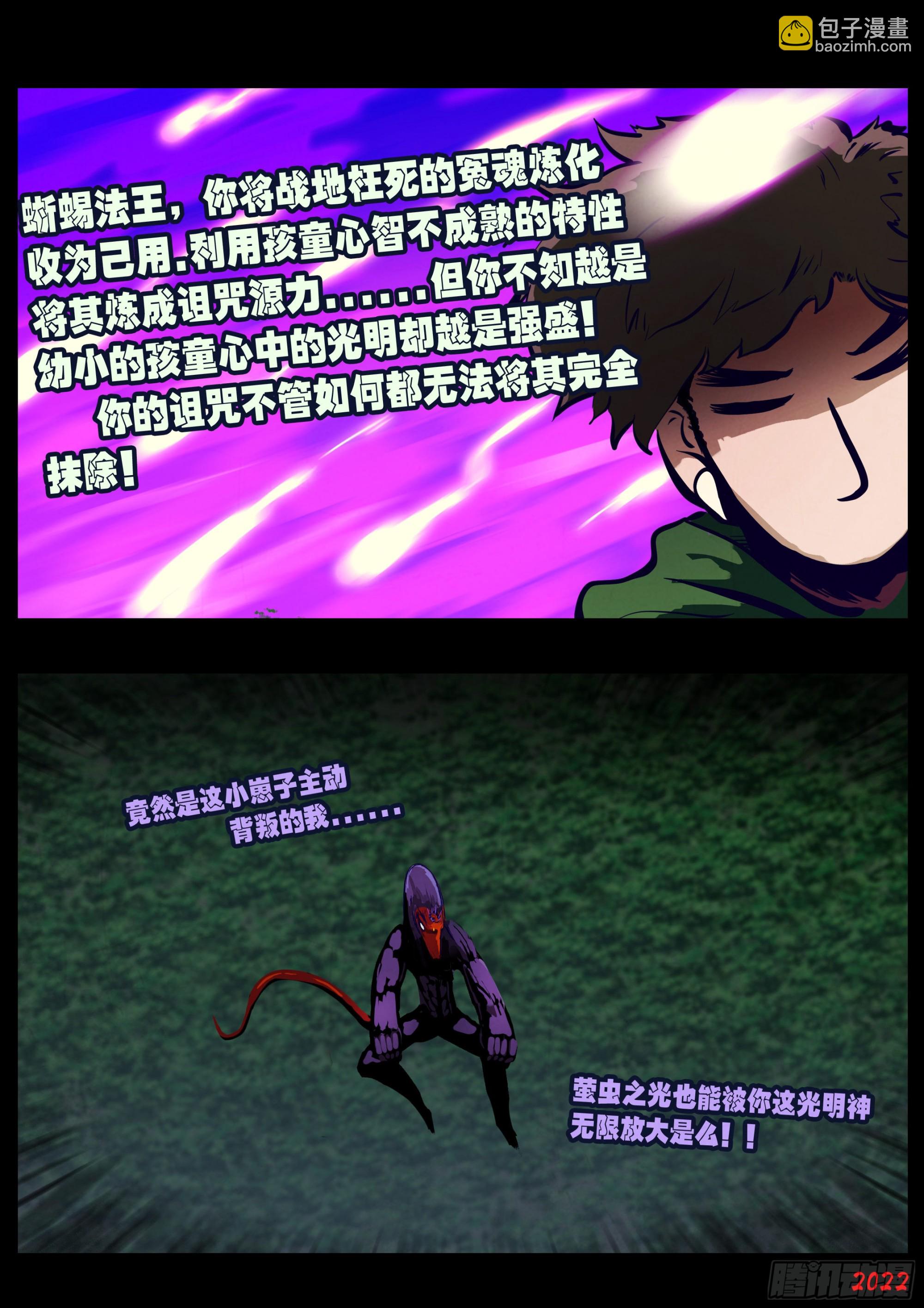 第162集-第169话