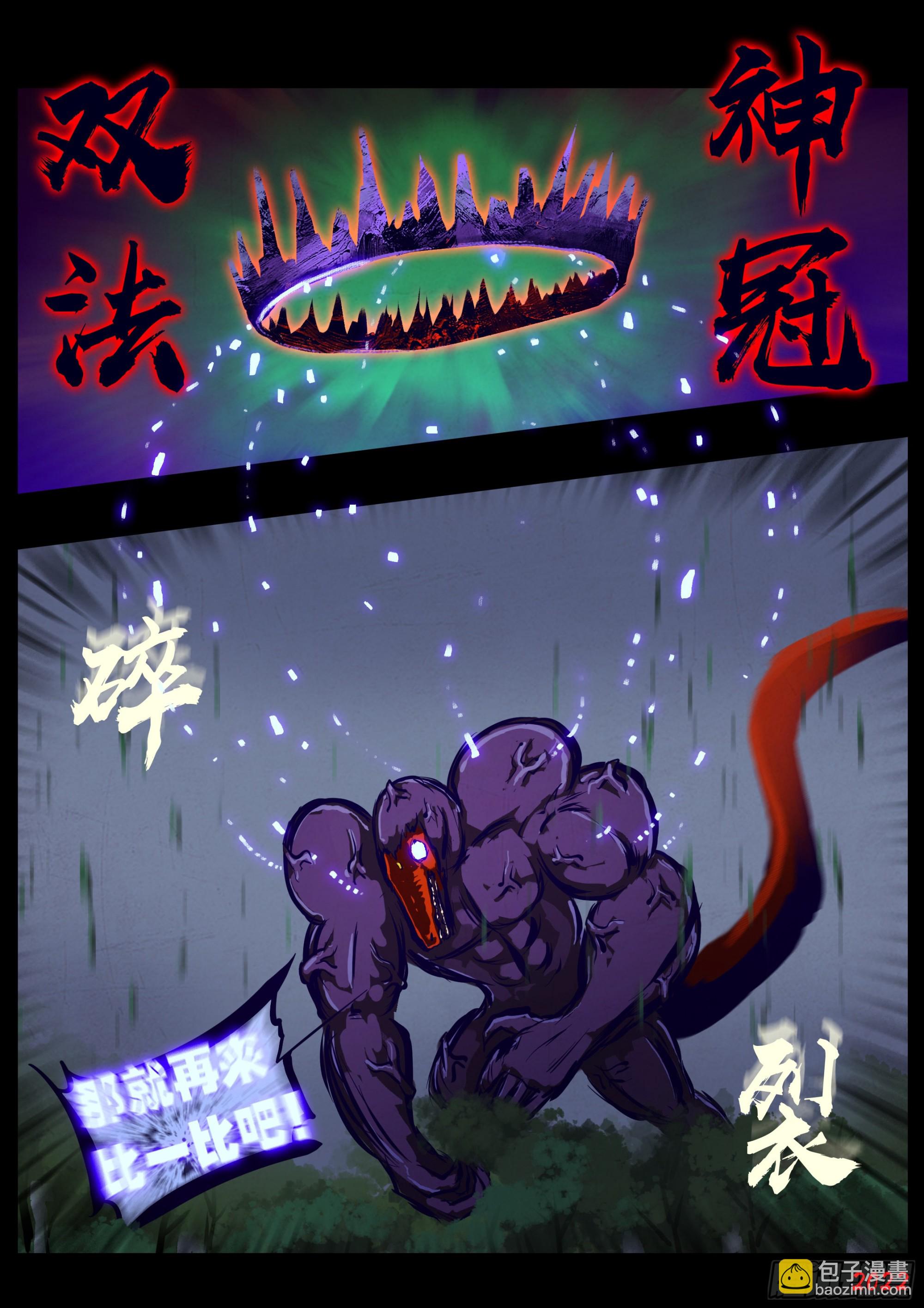 第162集-第169话