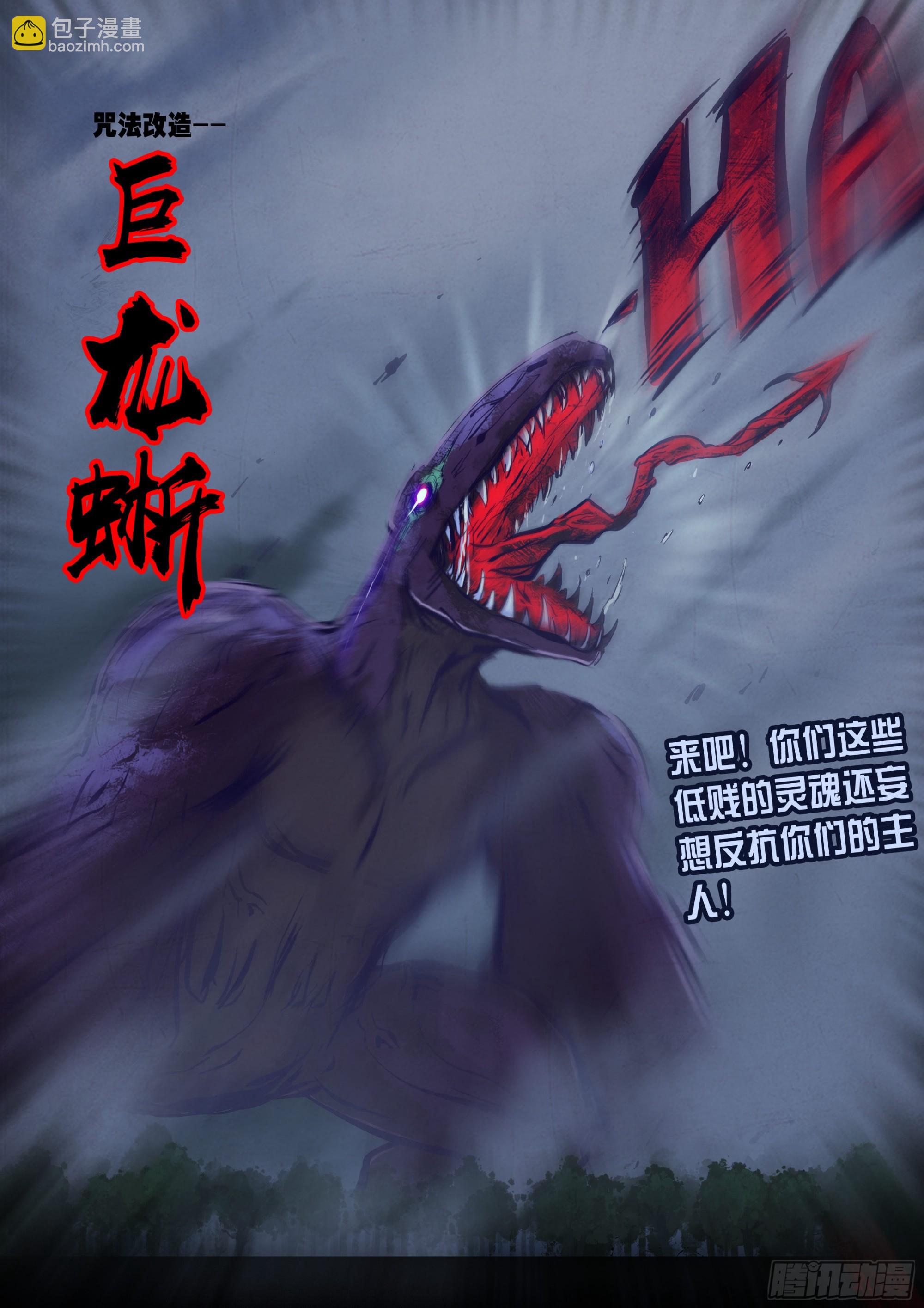第162集-第169话