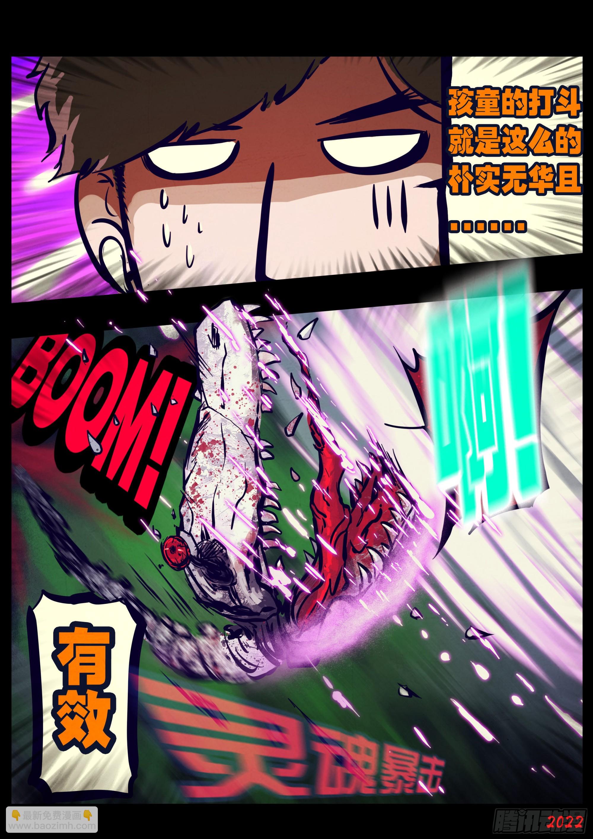 第162集-第169话