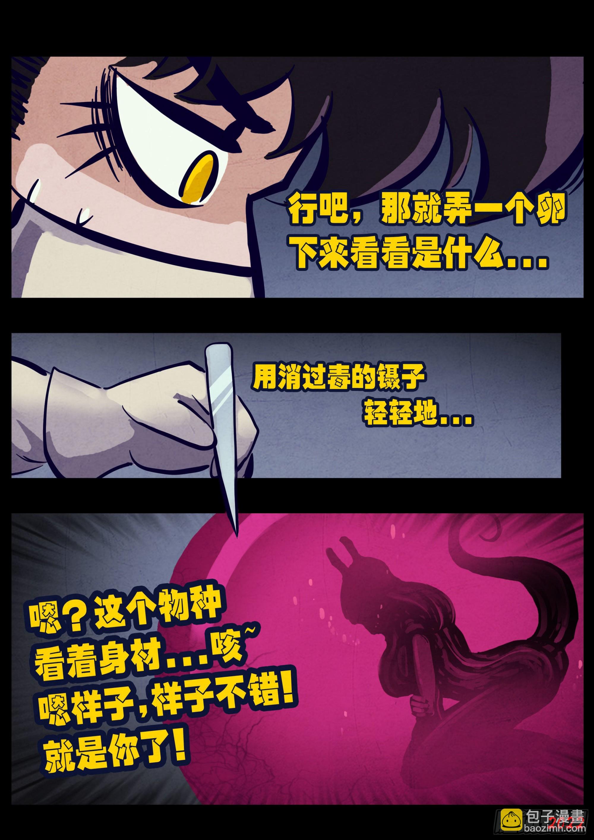 第164集-第171话