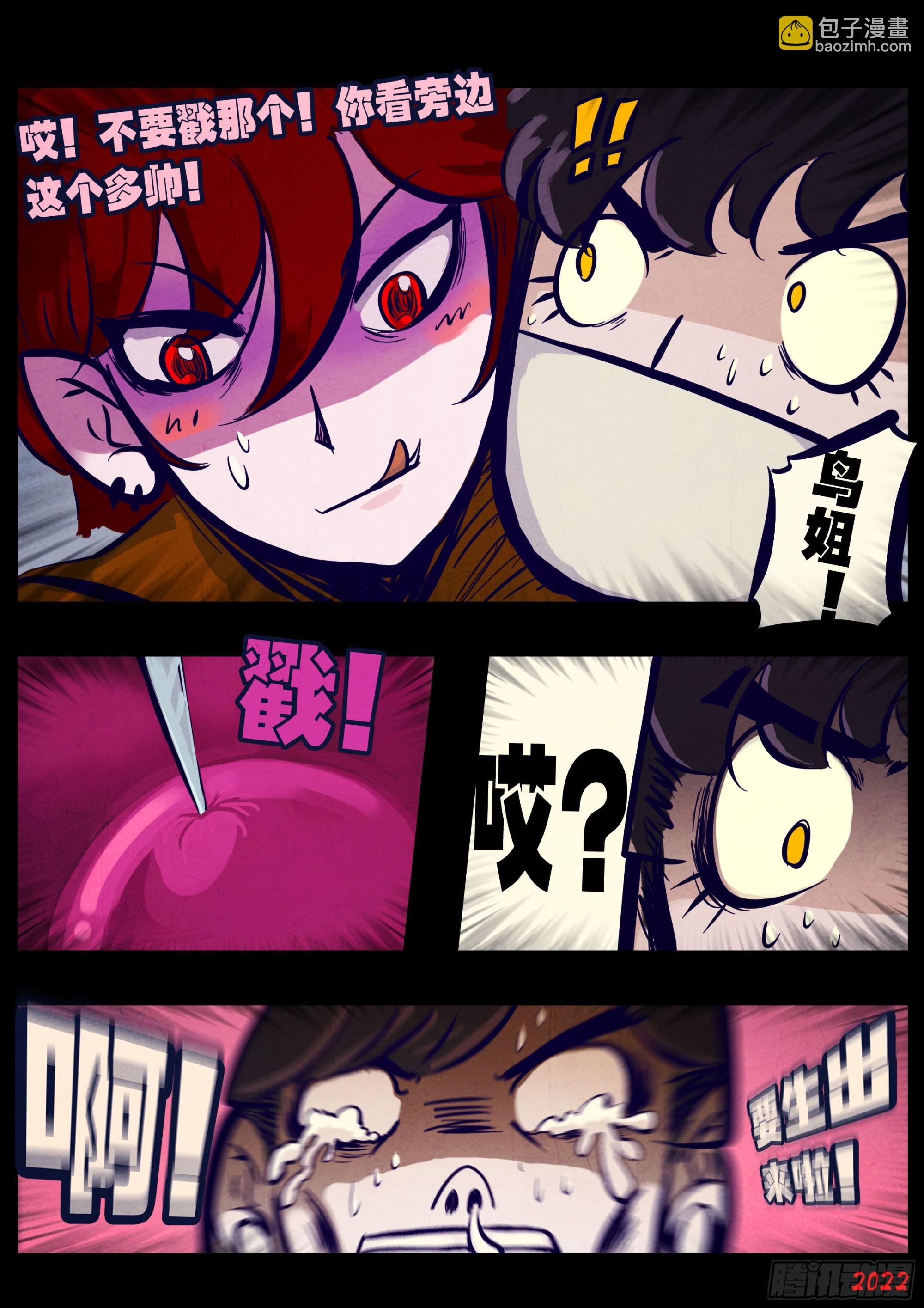第164集-第171话