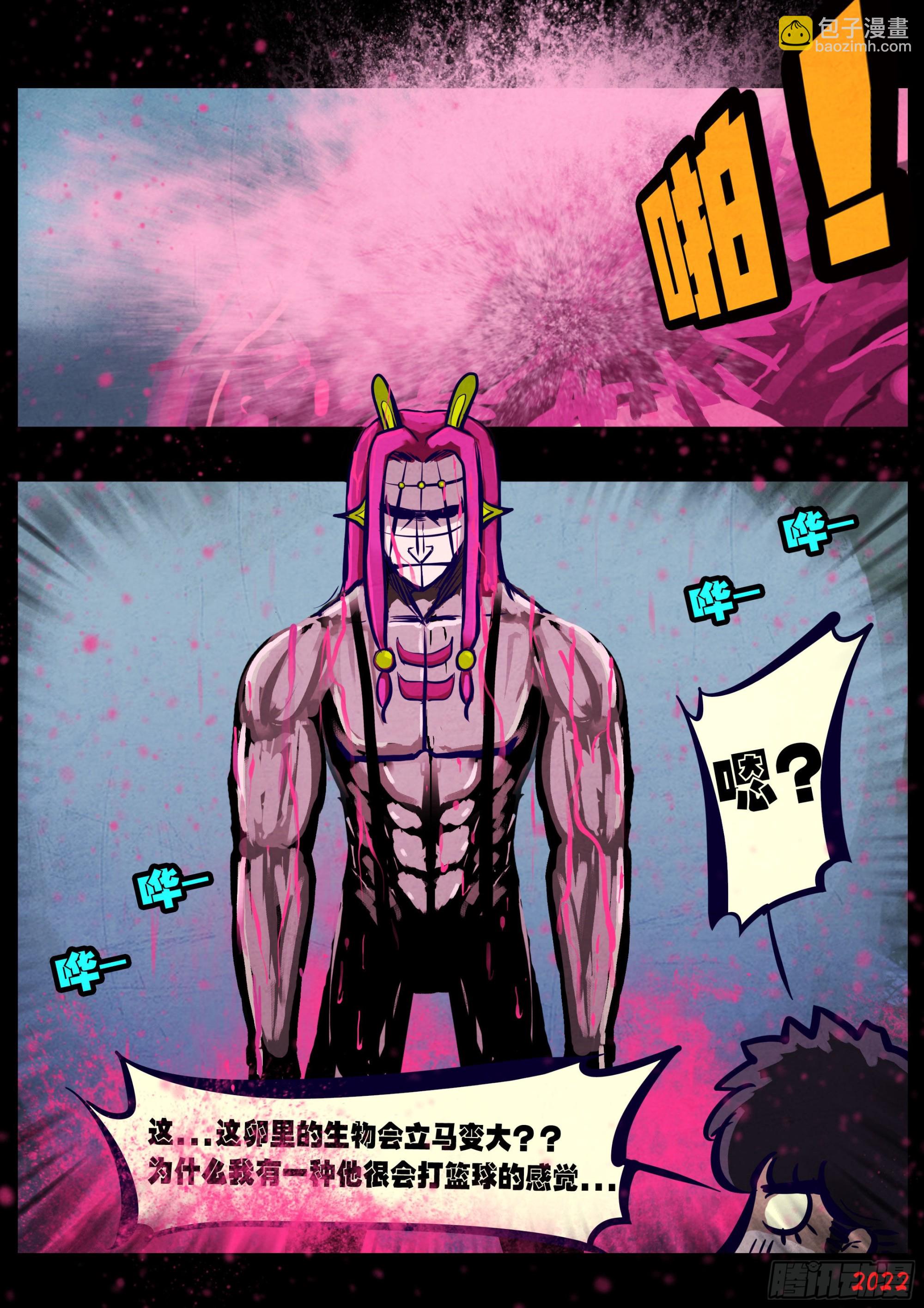 第164集-第171话