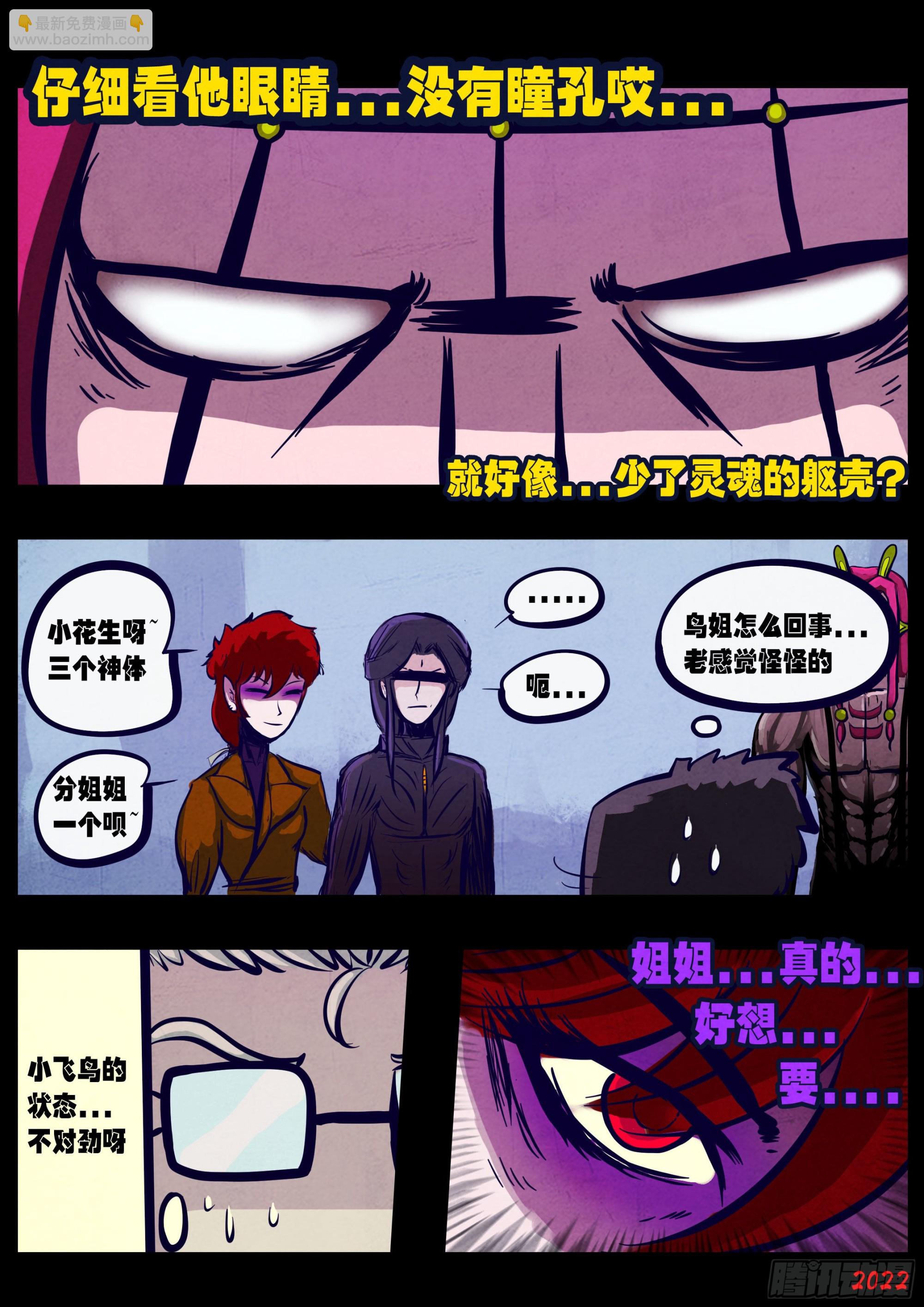 第164集-第171话