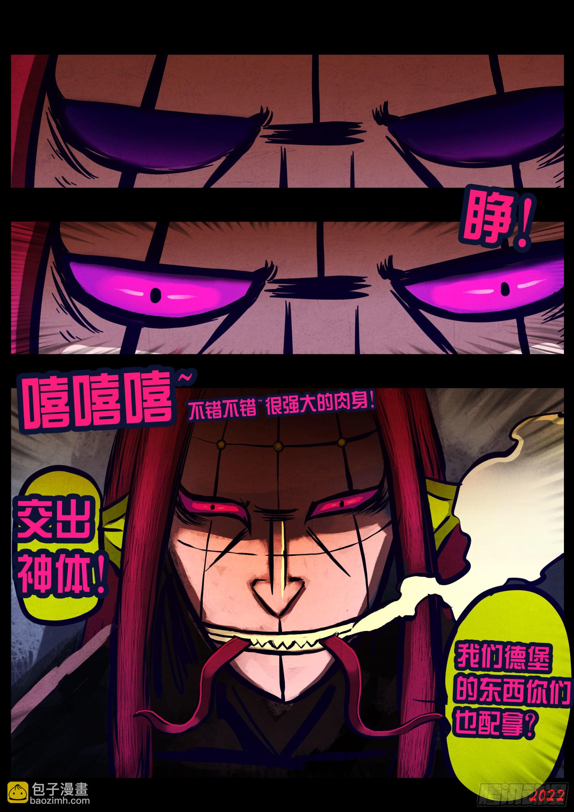 第164集-第171话