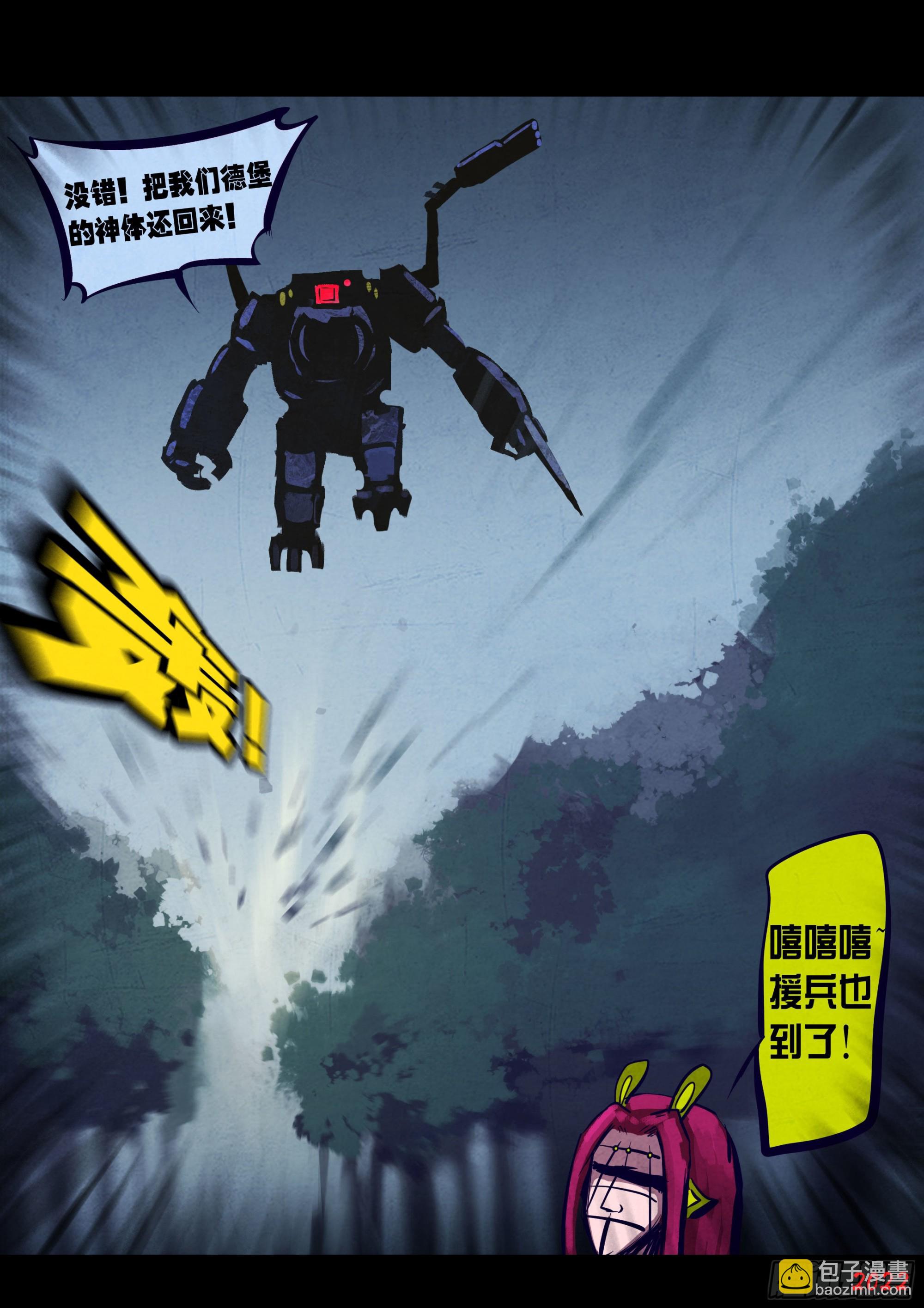 第164集-第171话