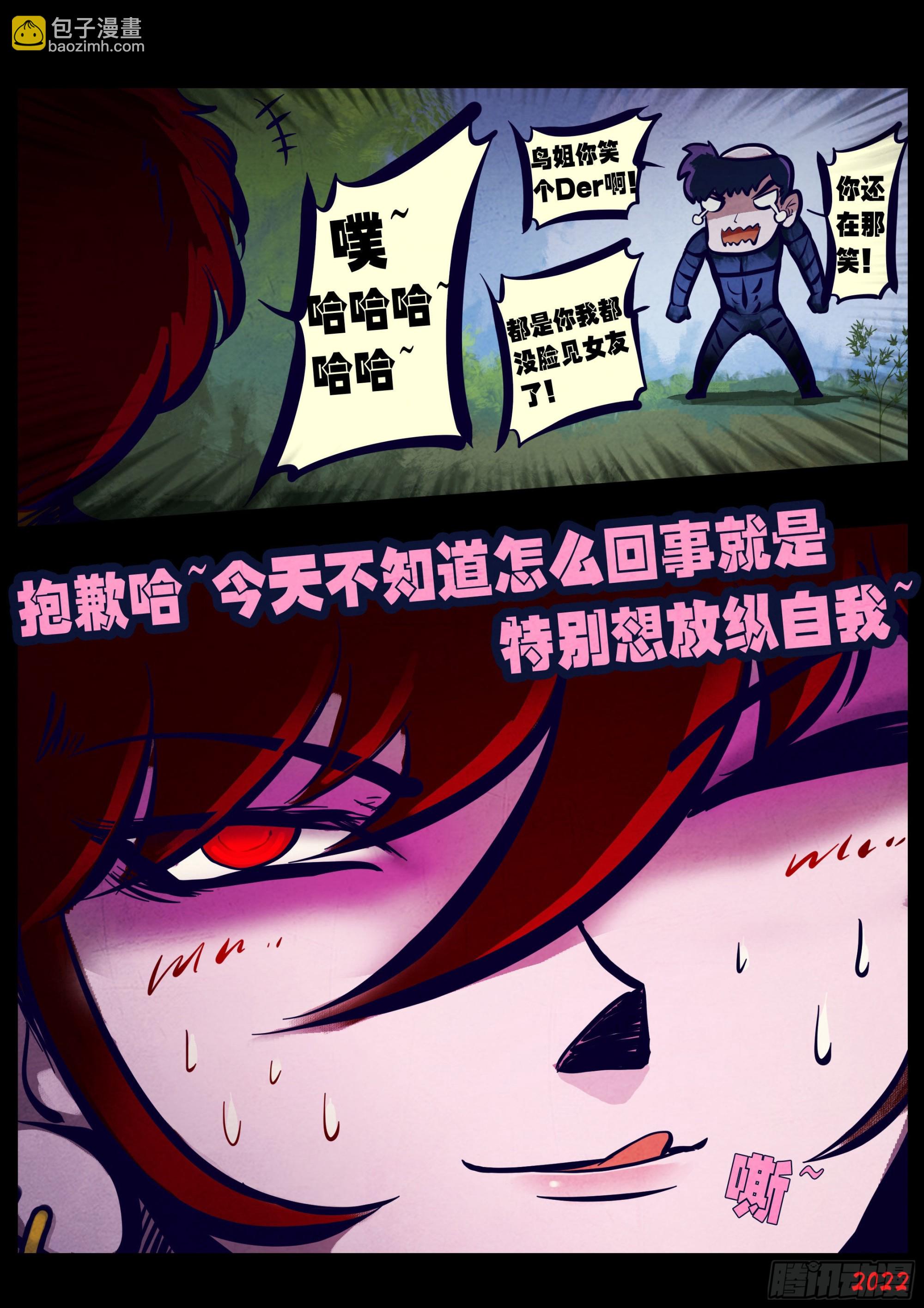 第164集-第171话