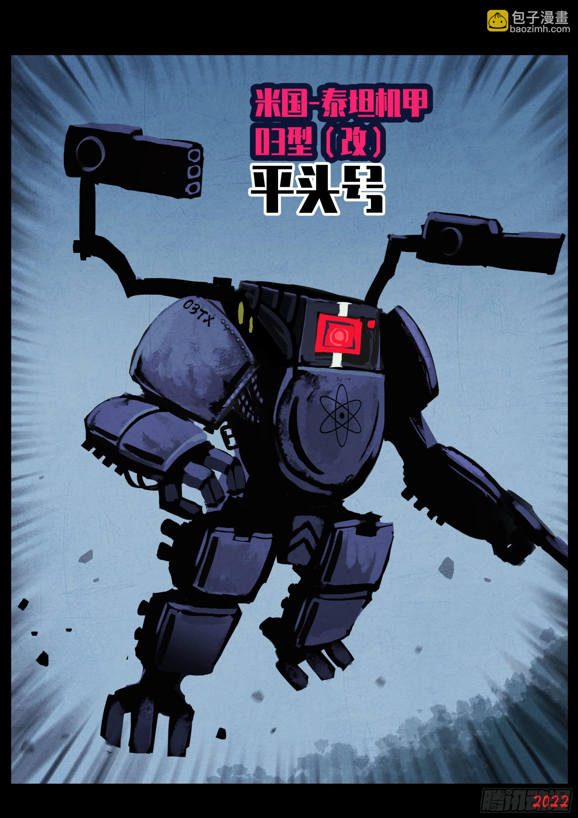 第164集-第171话