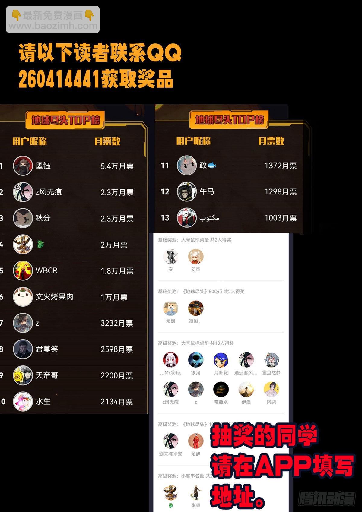 第164集-第171话