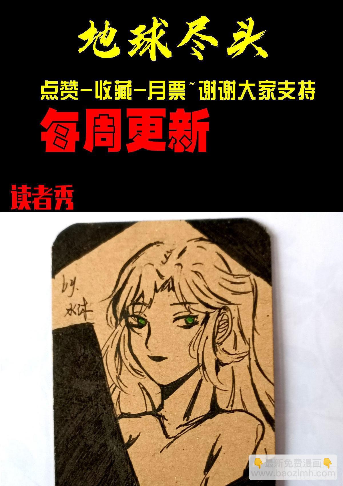 第164集-第171话