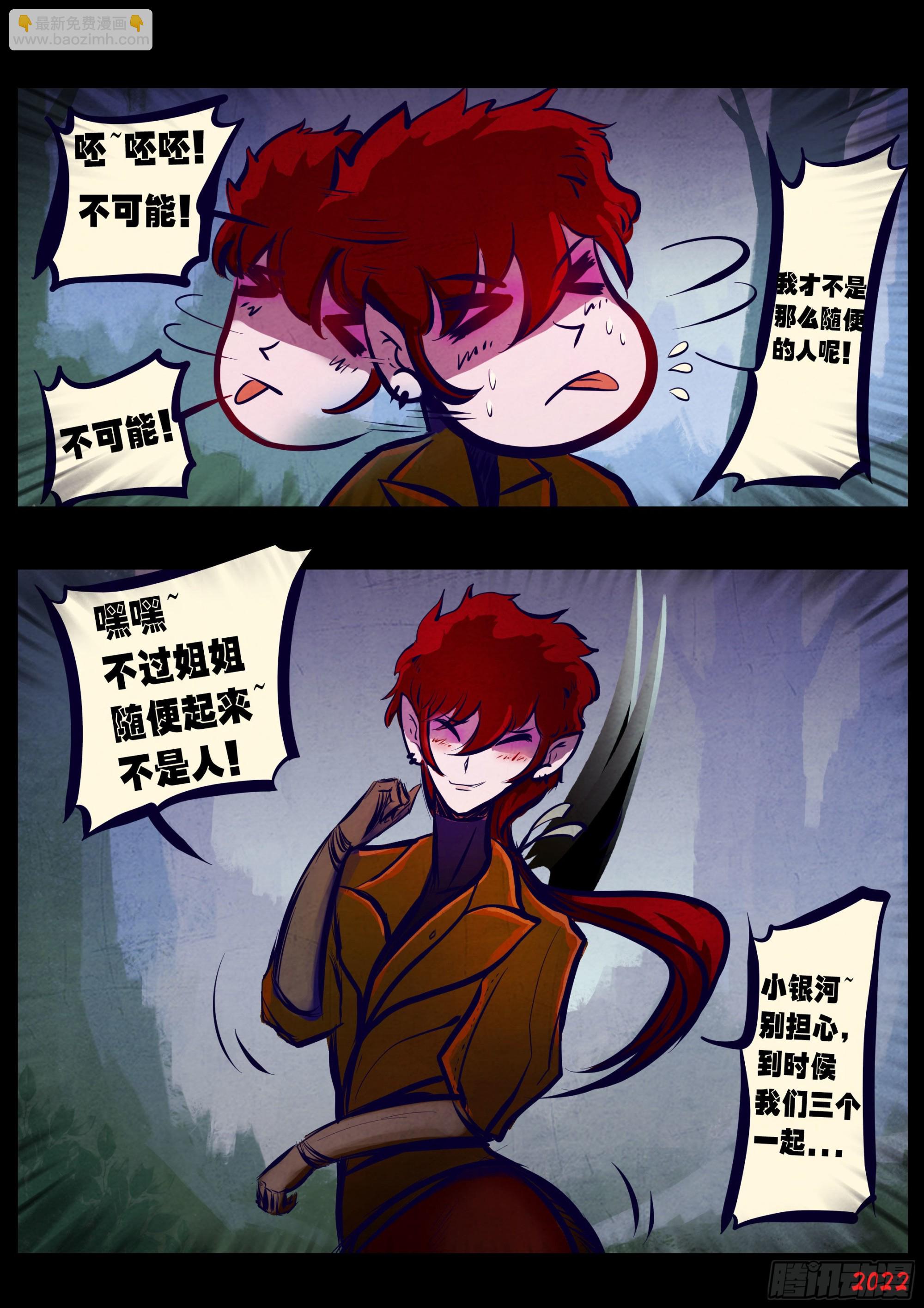 第164集-第171话