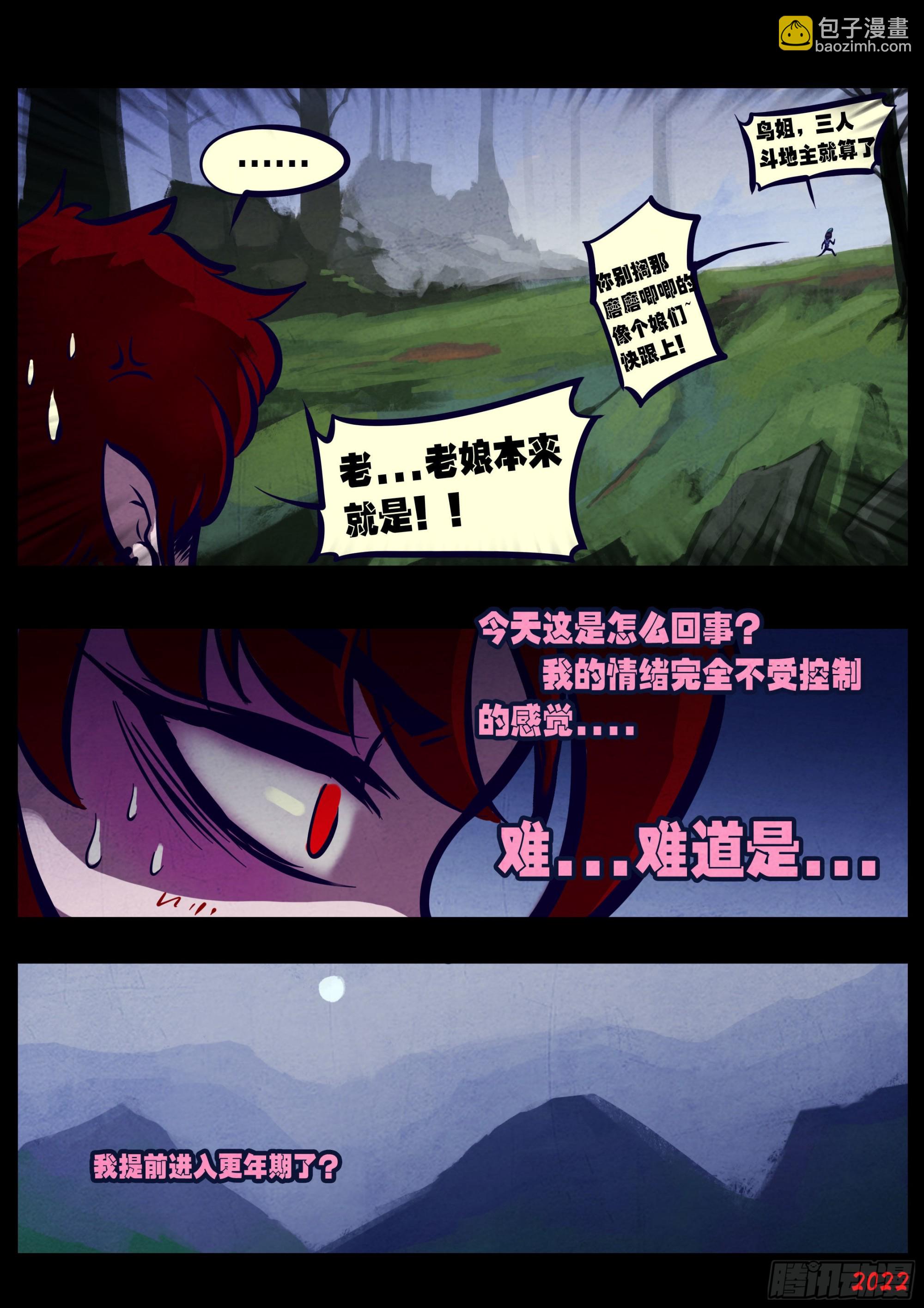 第164集-第171话