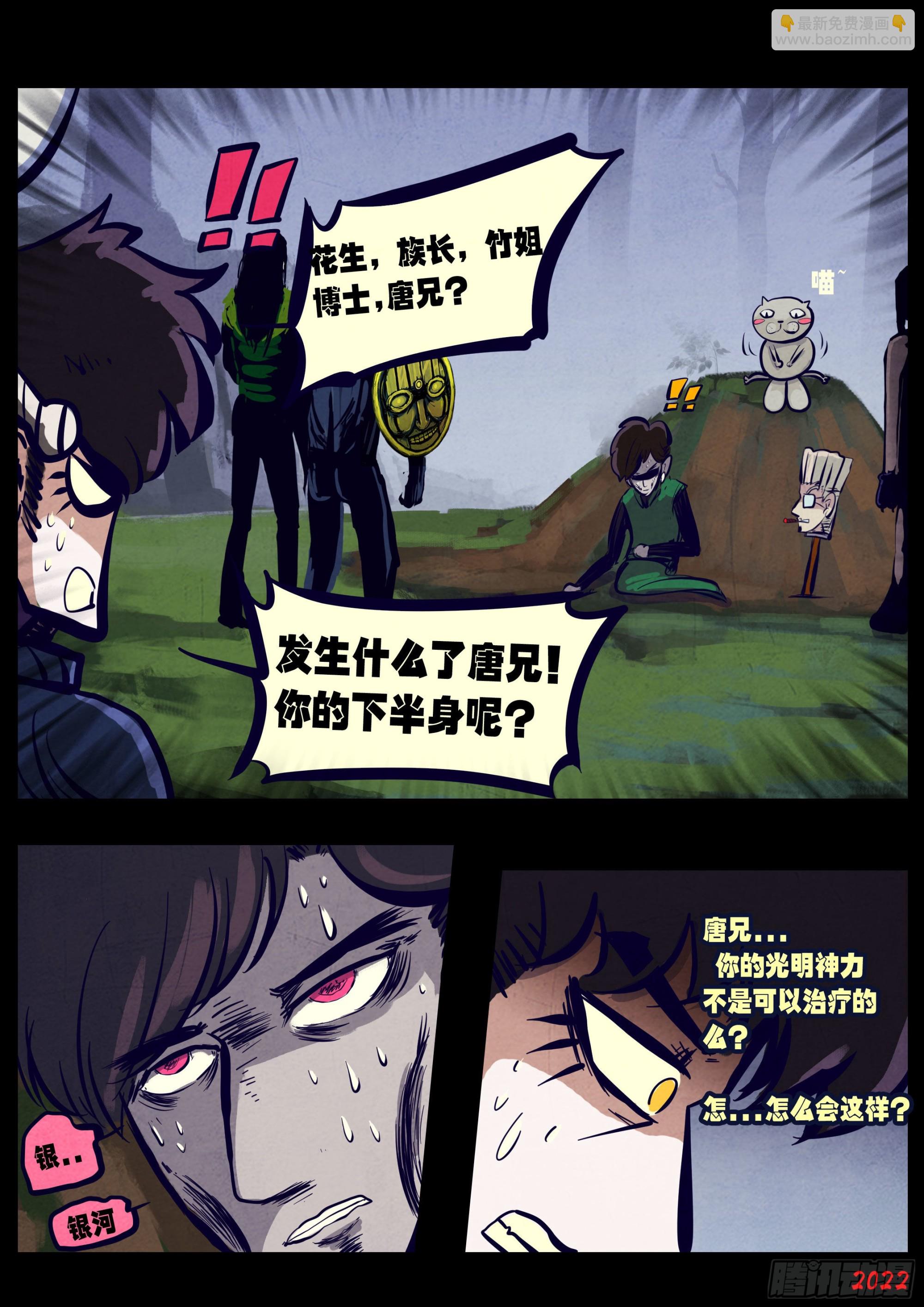 第164集-第171话
