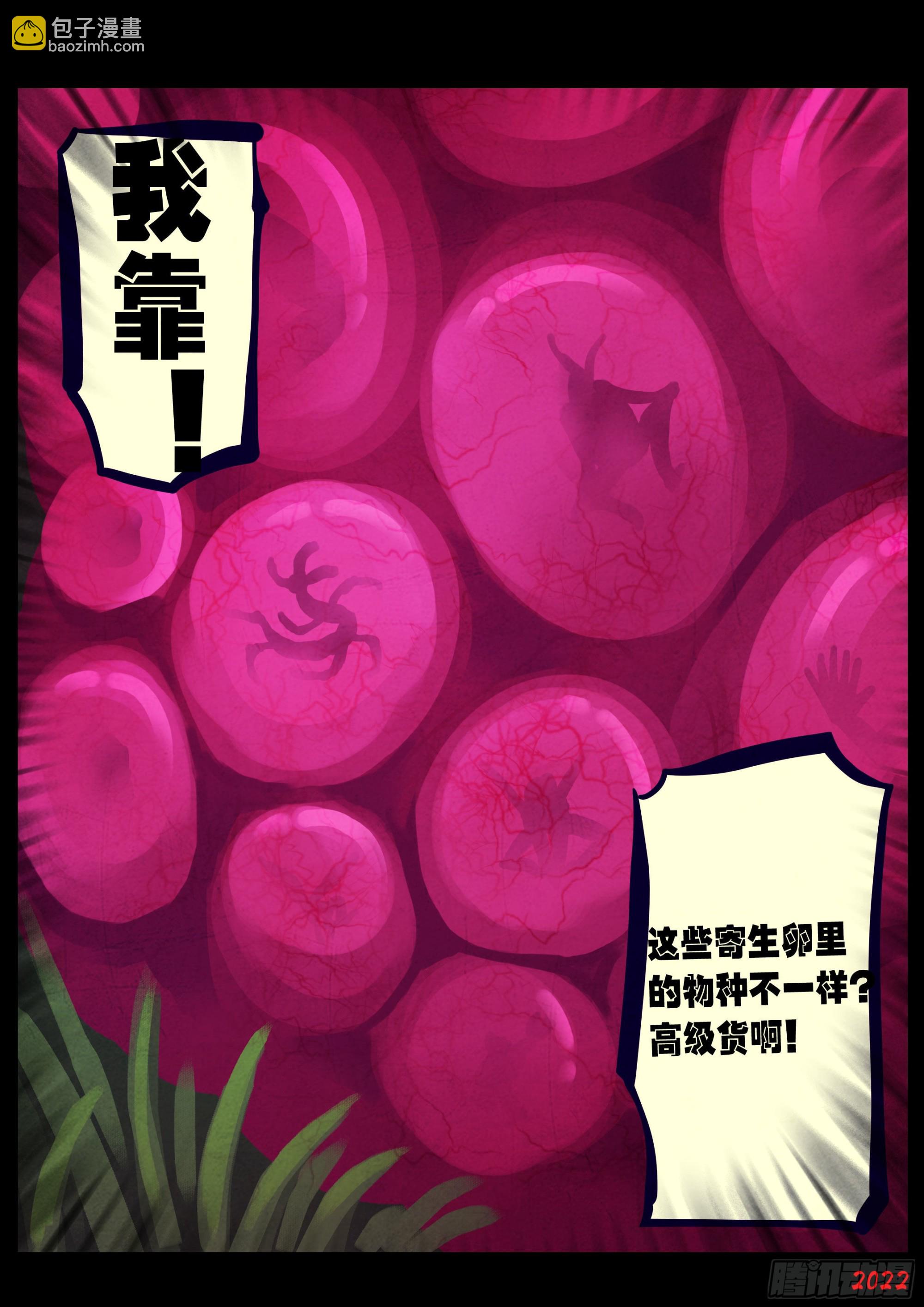 第164集-第171话
