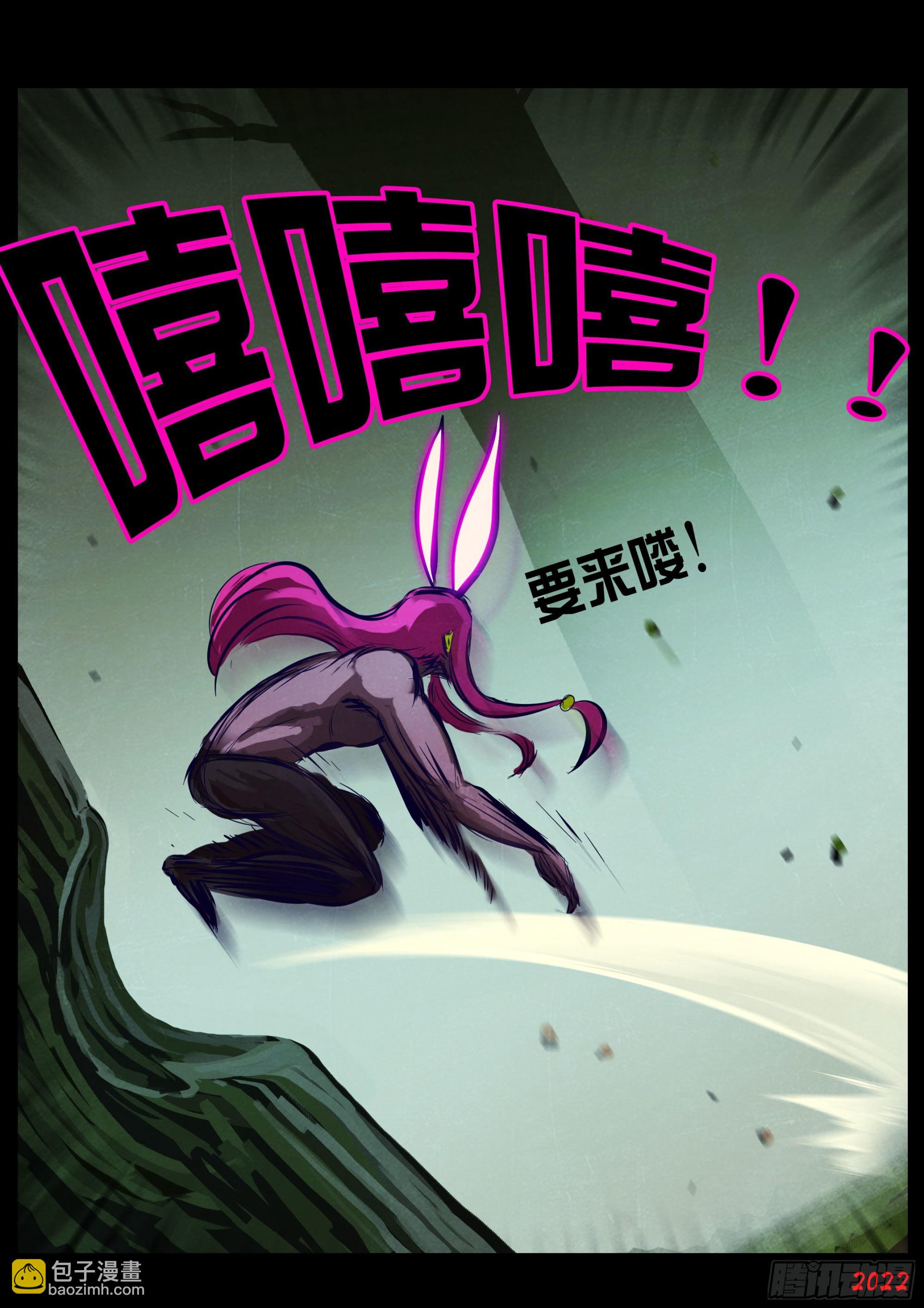 第166集-第173话