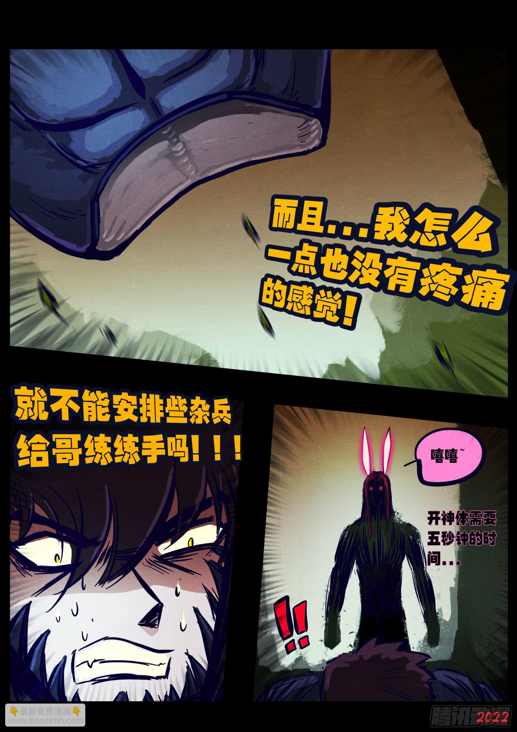 第166集-第173话