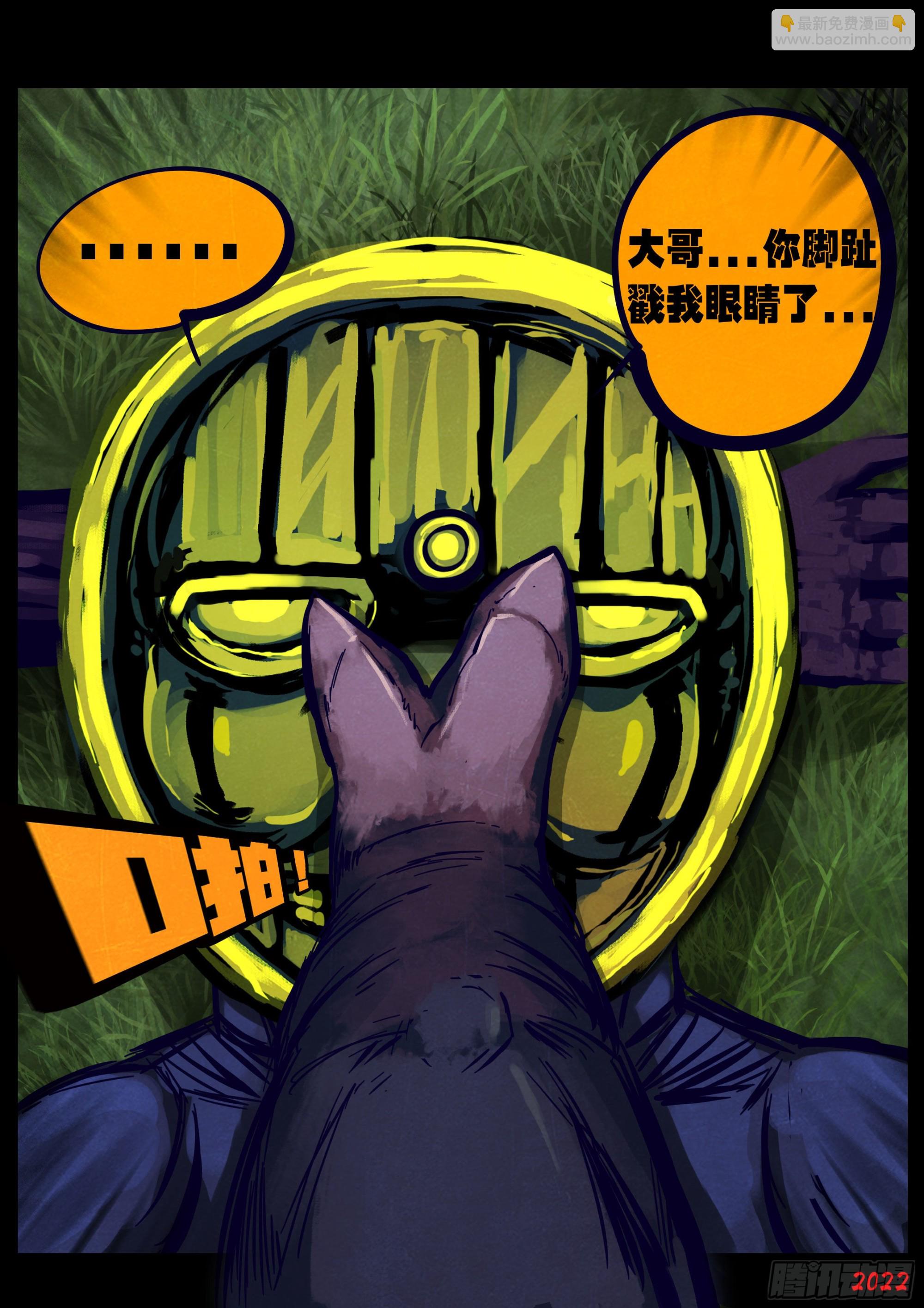 第166集-第173话