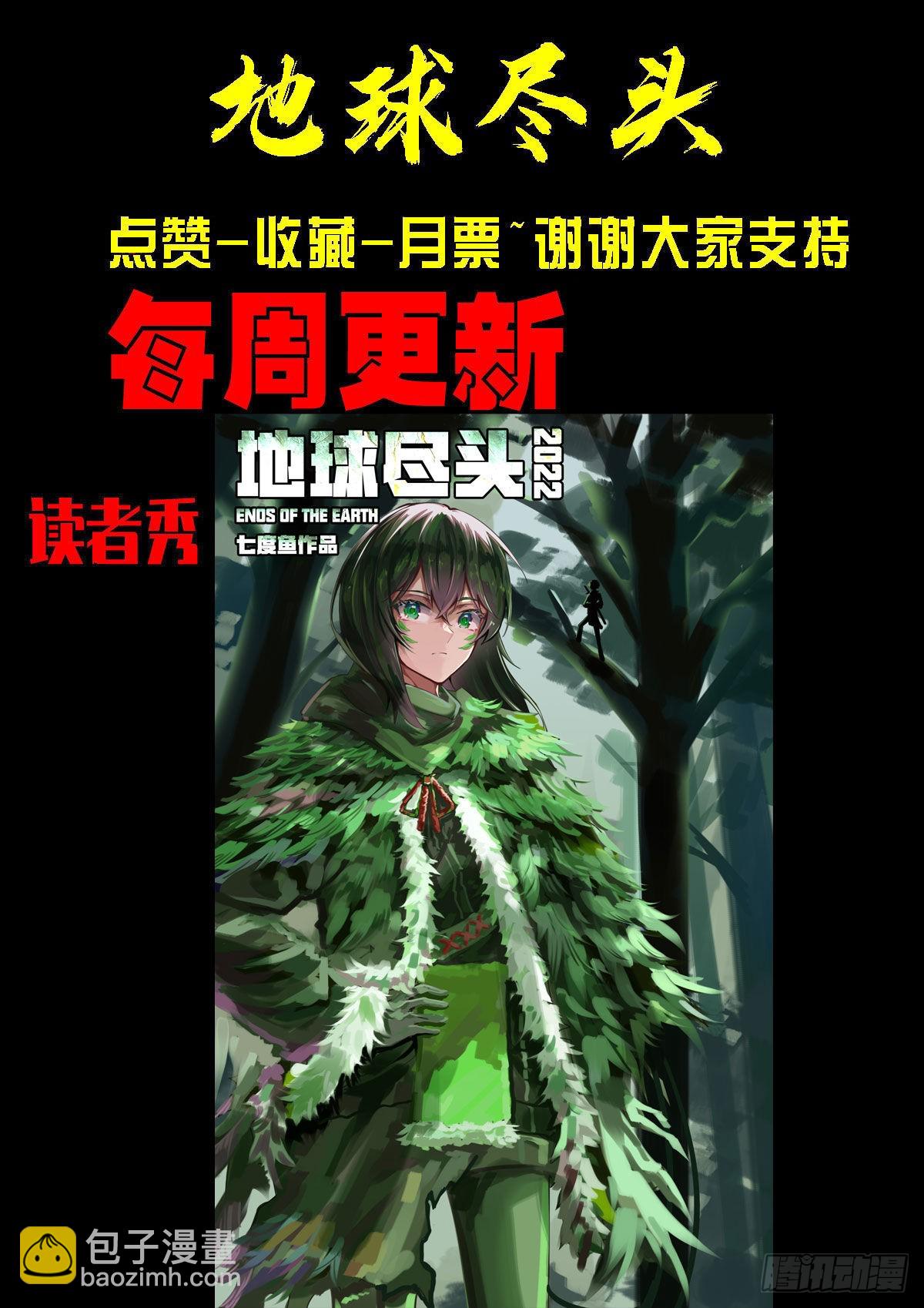 第166集-第173话