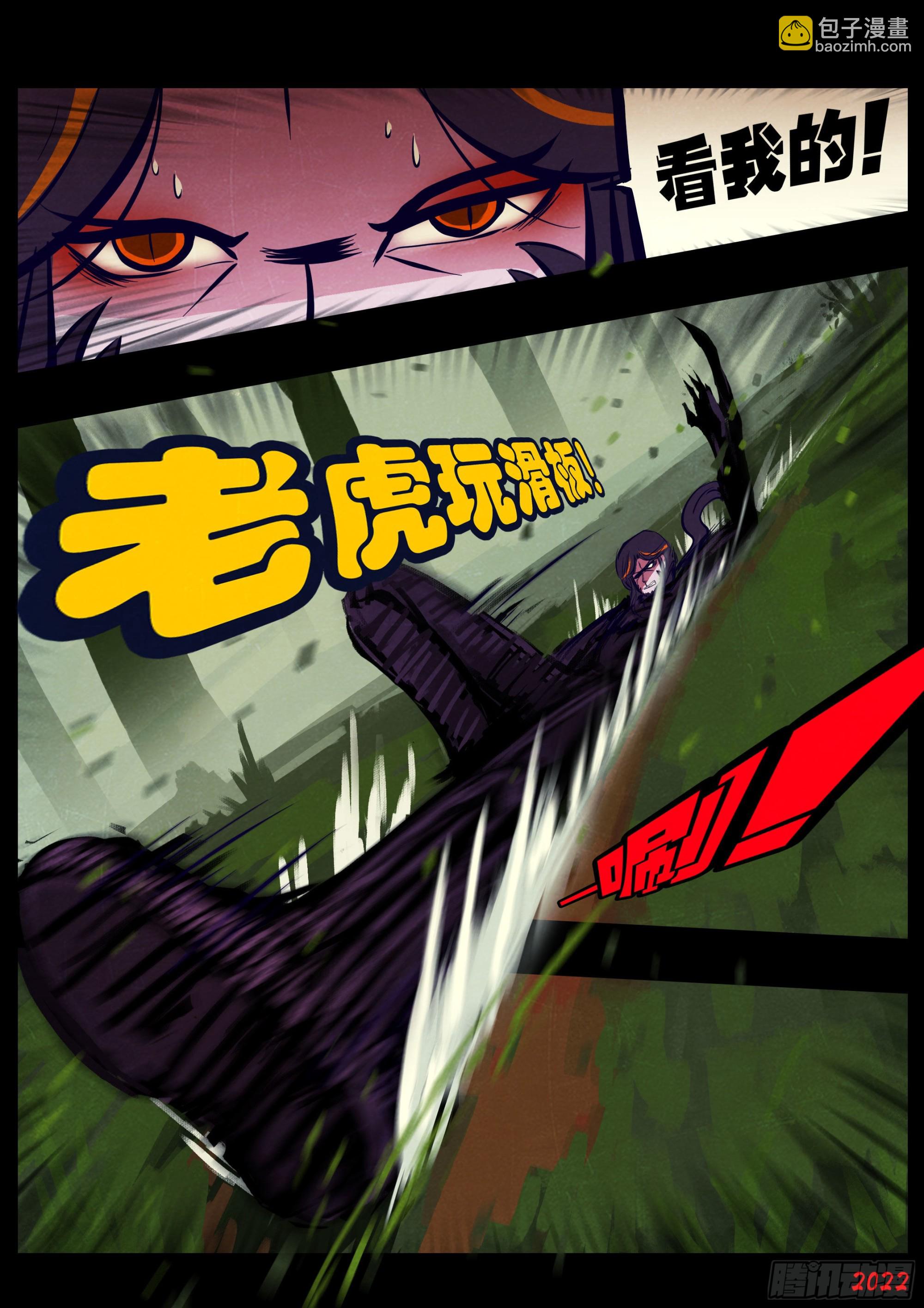 第166集-第173话