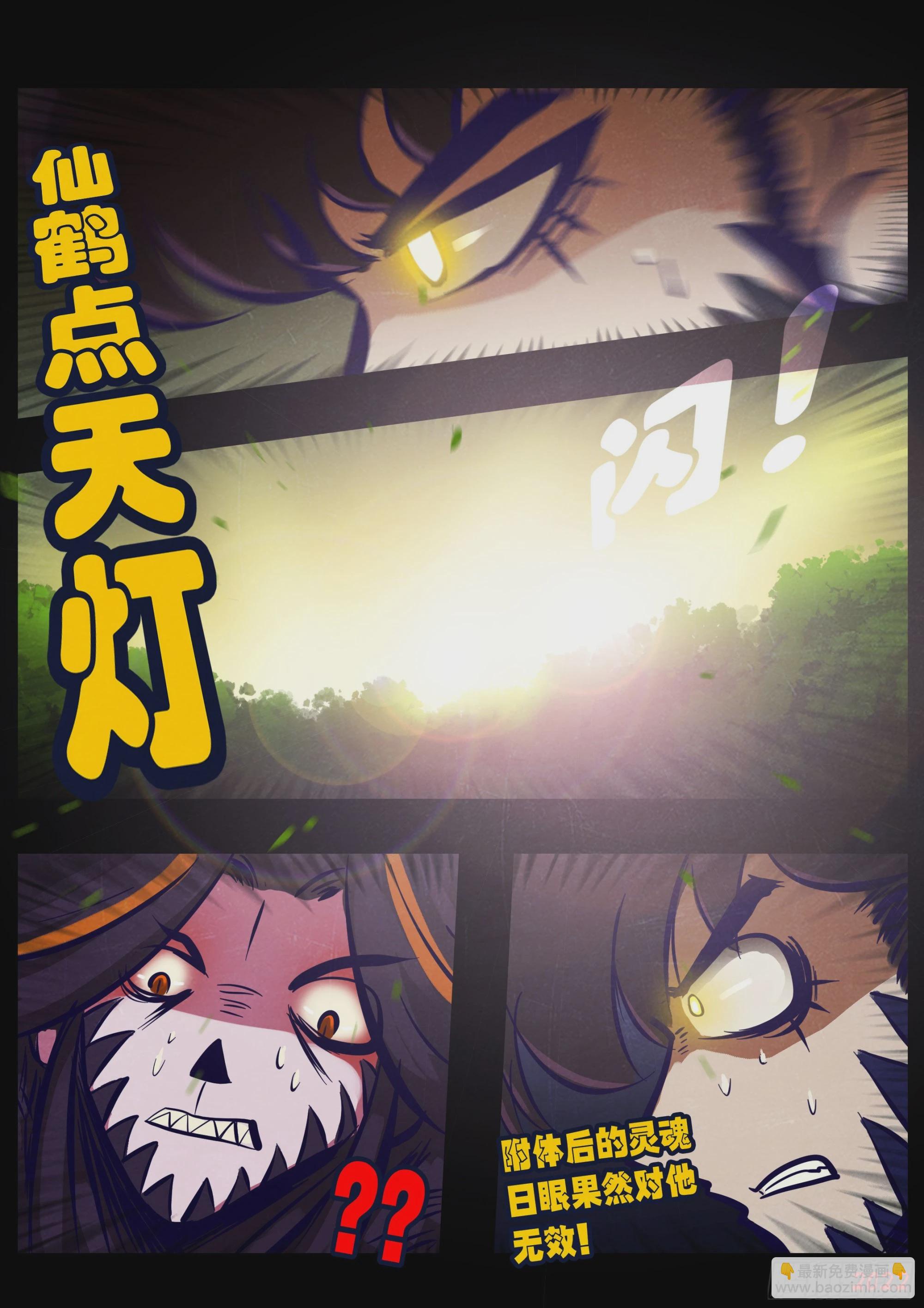 第166集-第173话