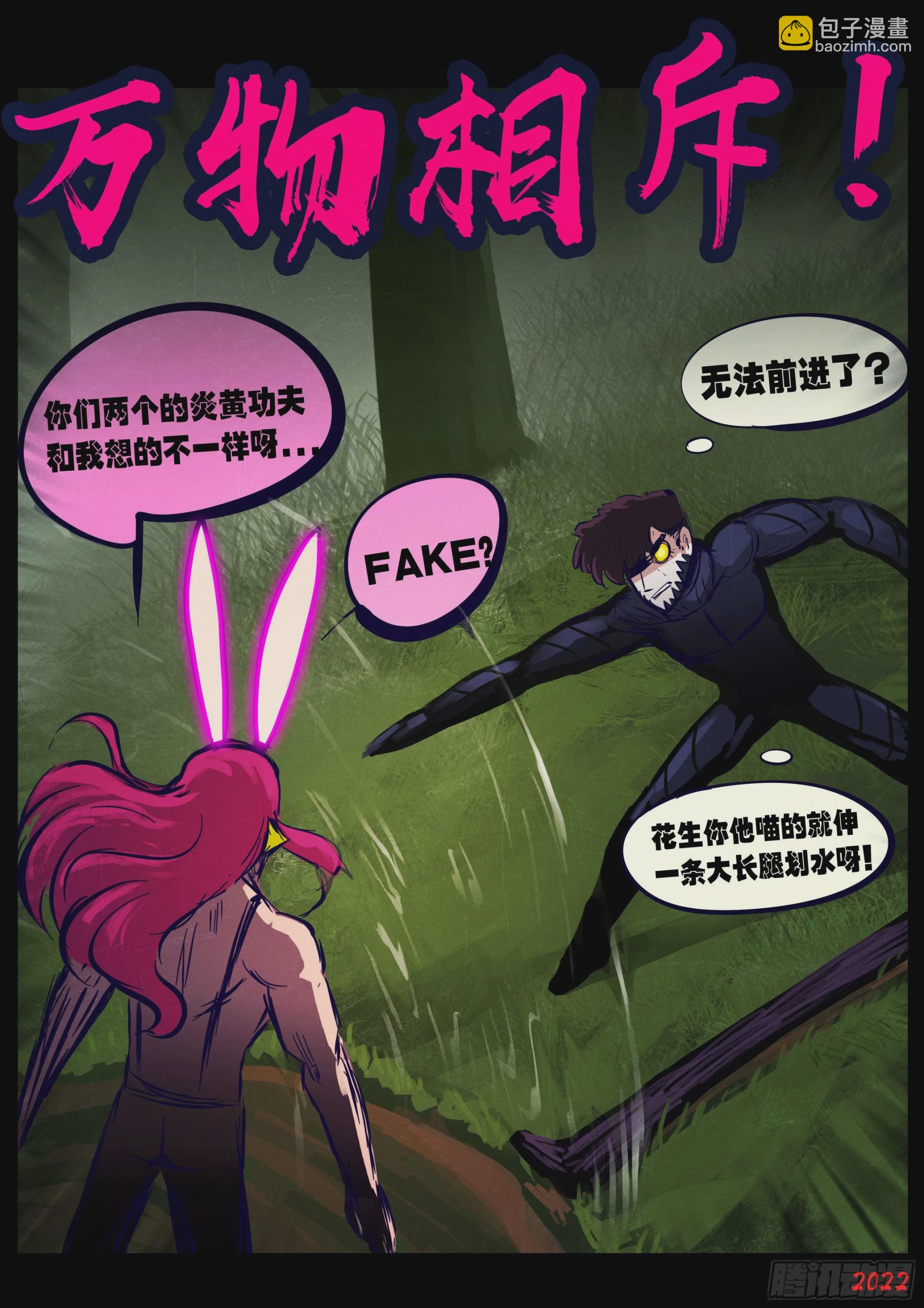 第166集-第173话