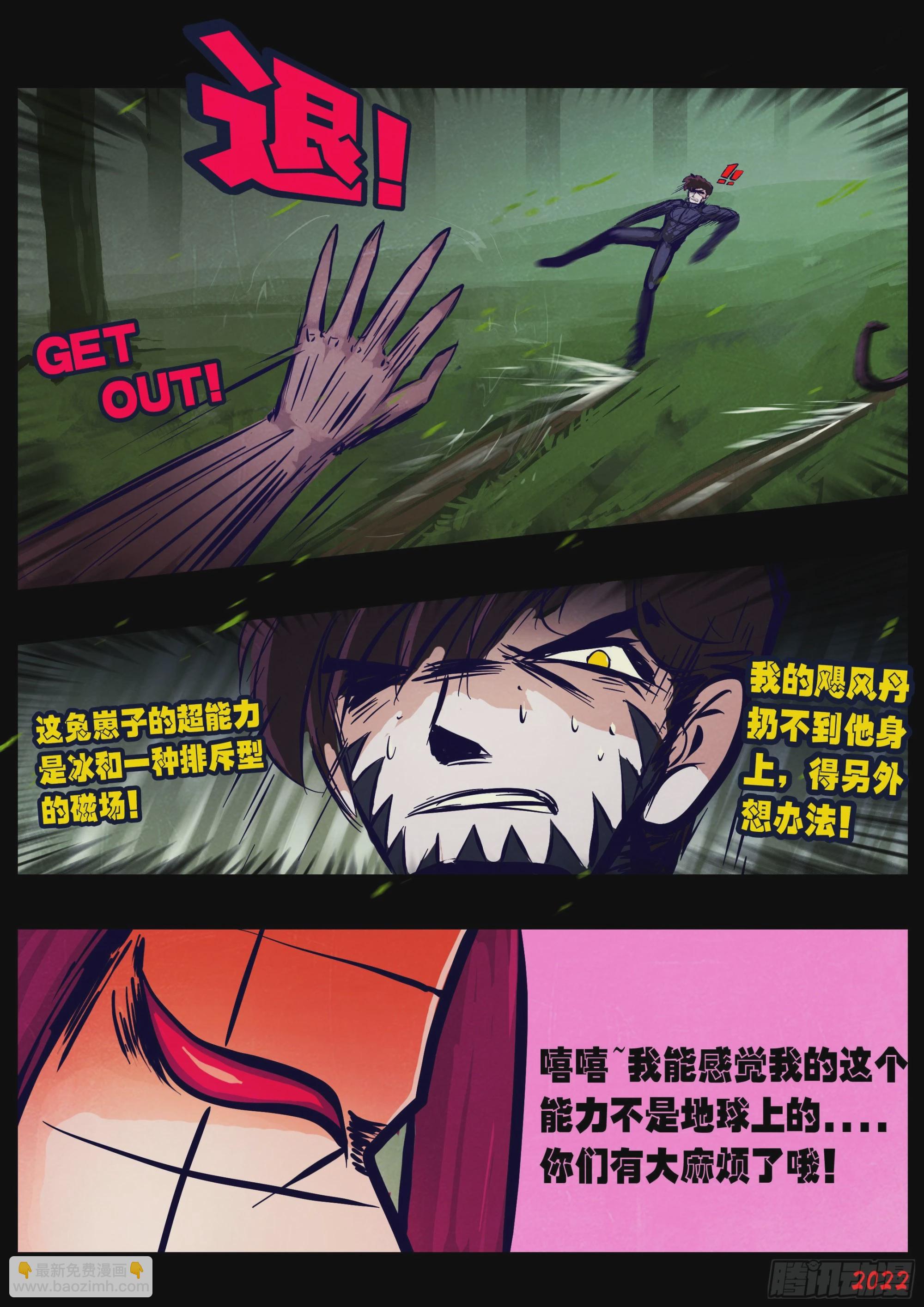 第166集-第173话