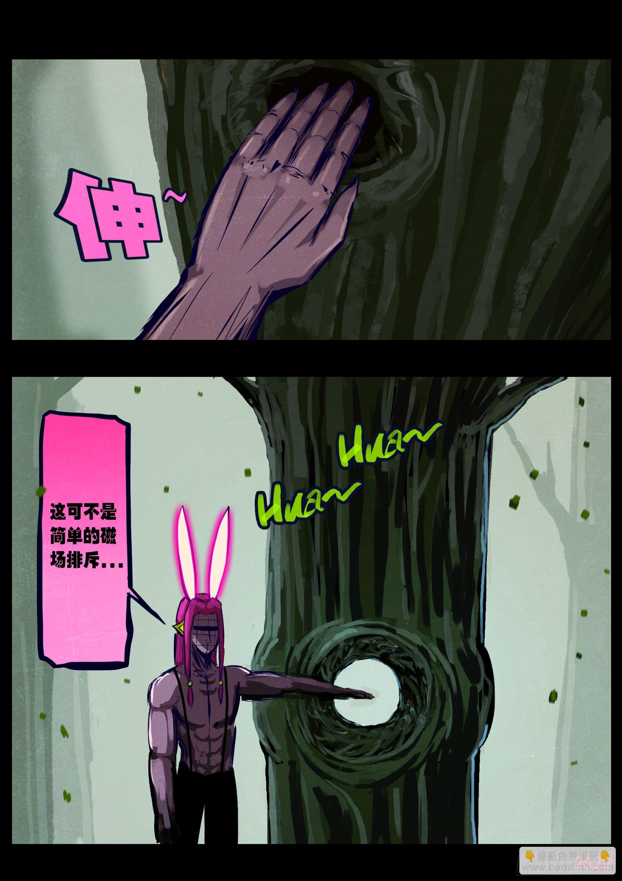 第166集-第173话