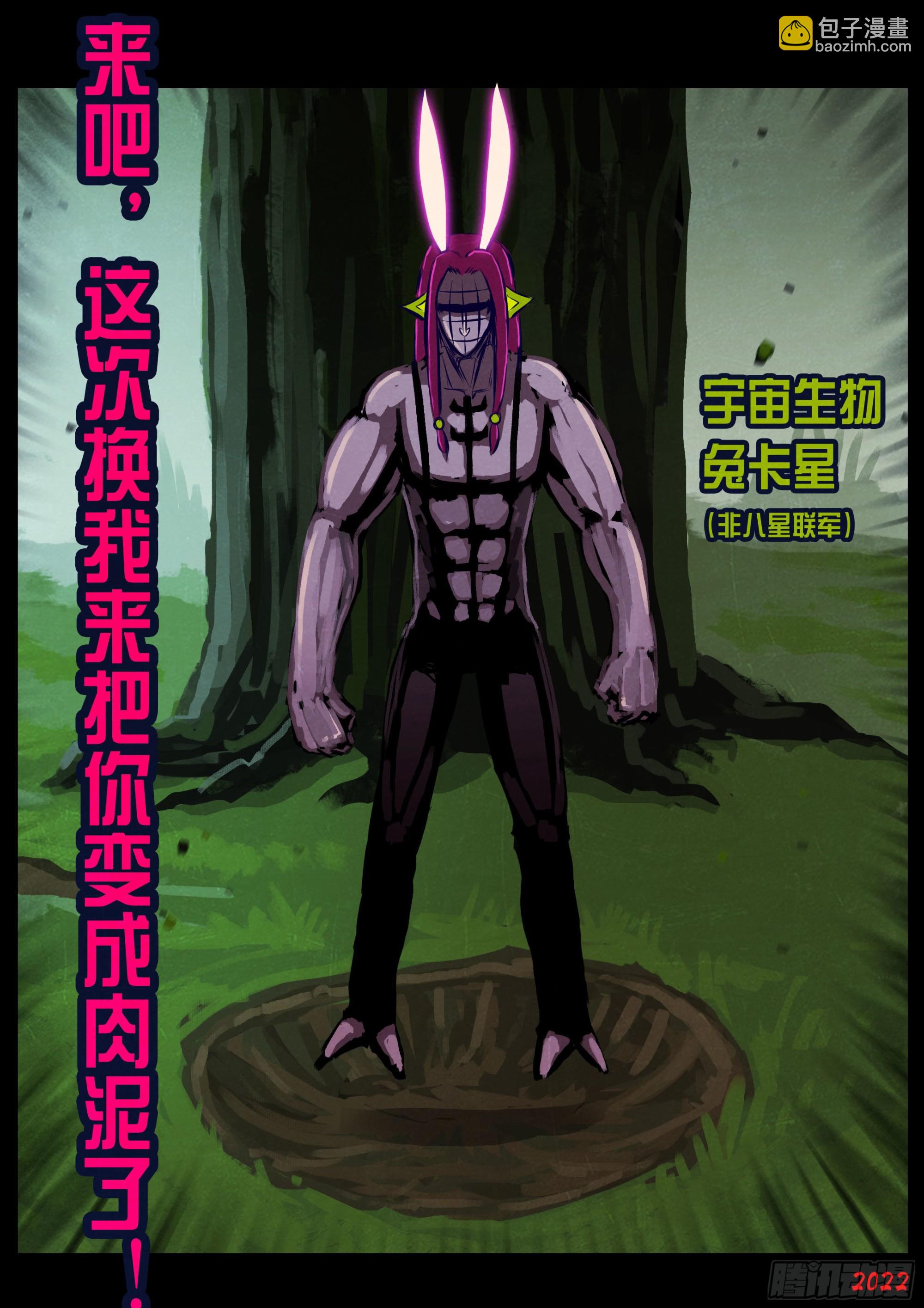 第166集-第173话