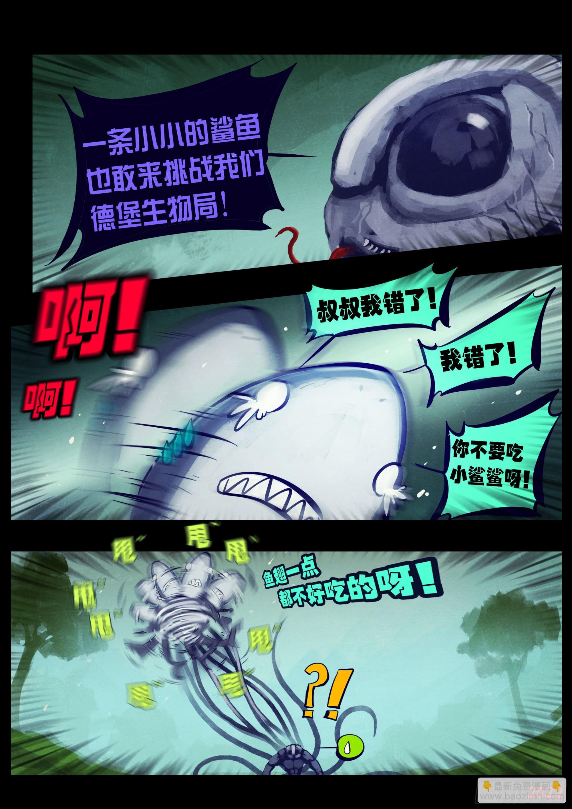 第168集-第175话