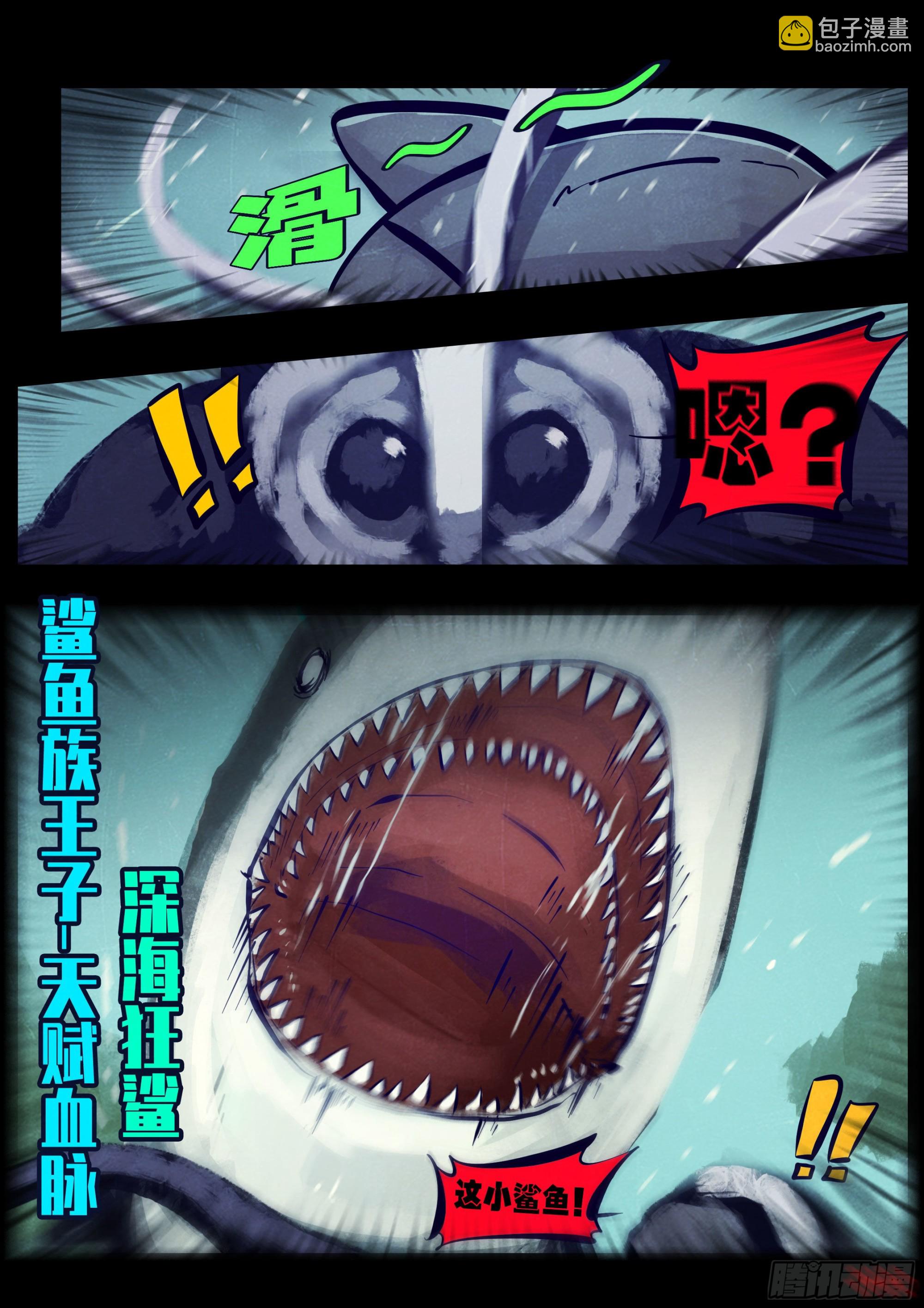 第168集-第175话