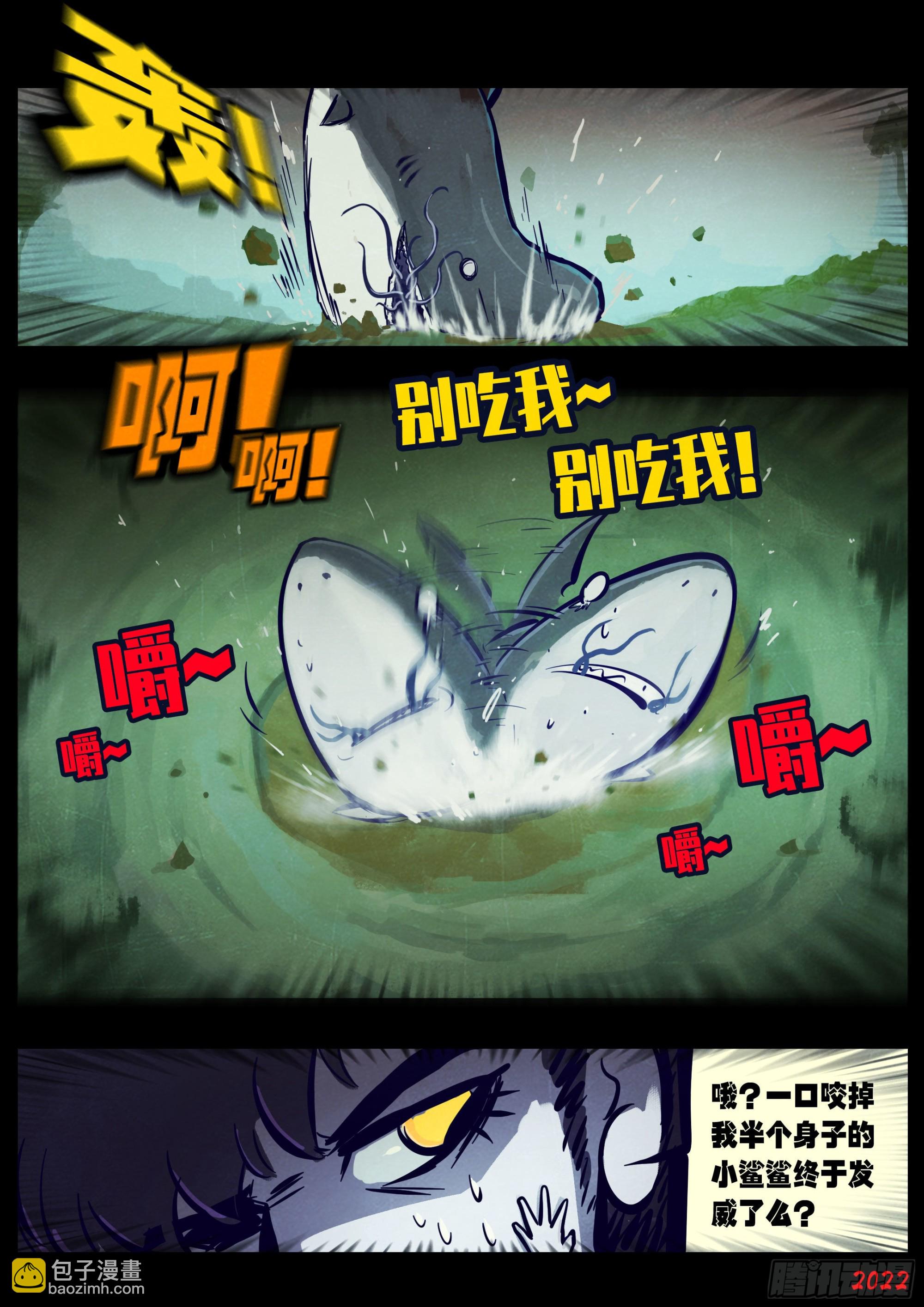 第168集-第175话