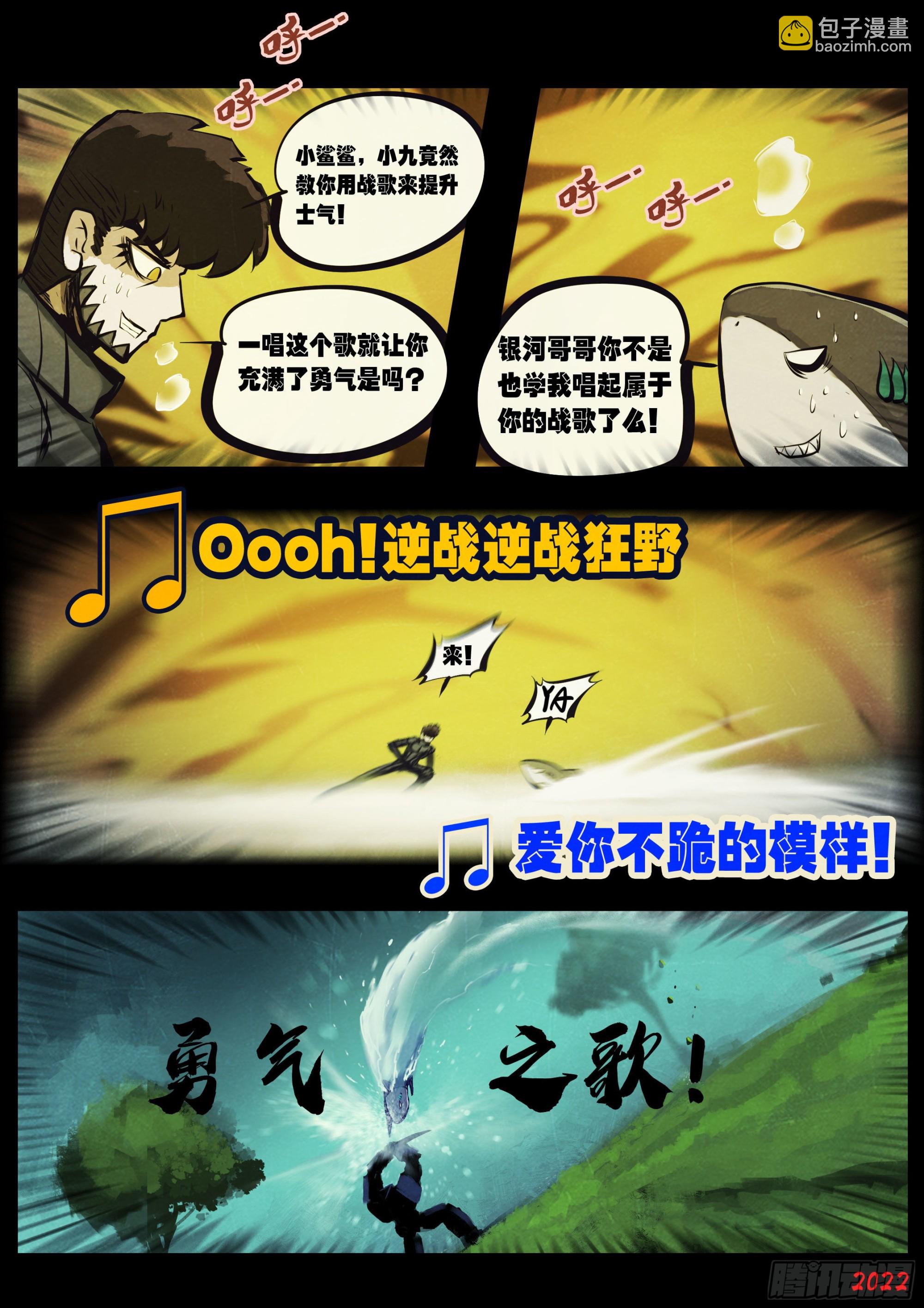 第168集-第175话