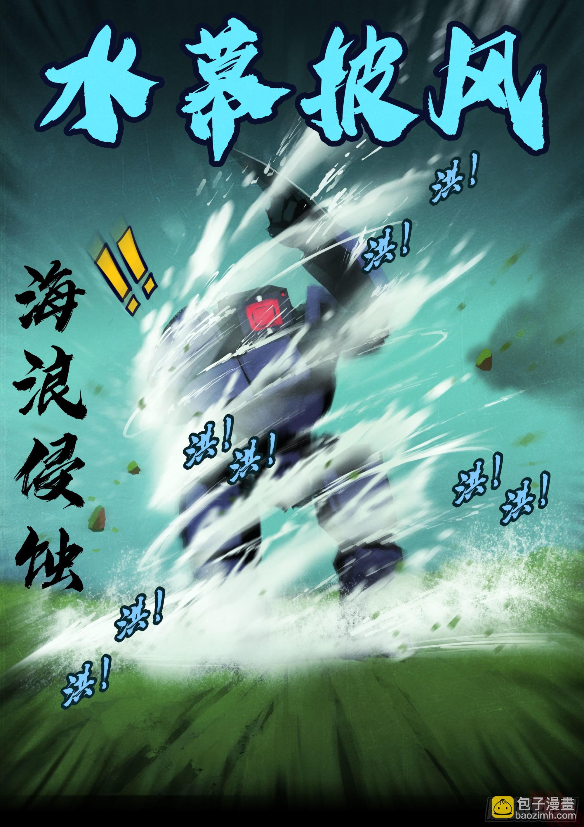 第168集-第175话
