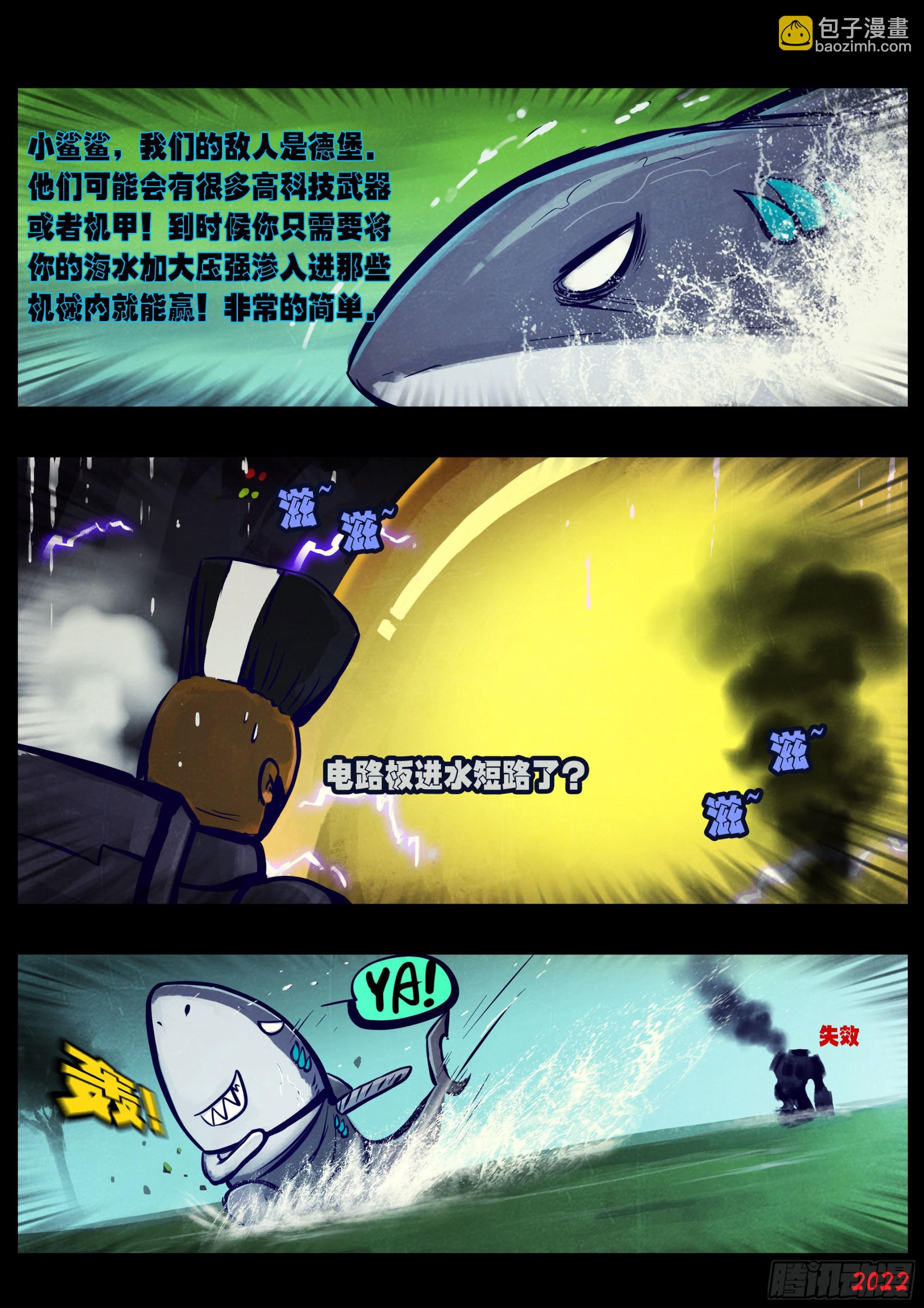 第168集-第175话