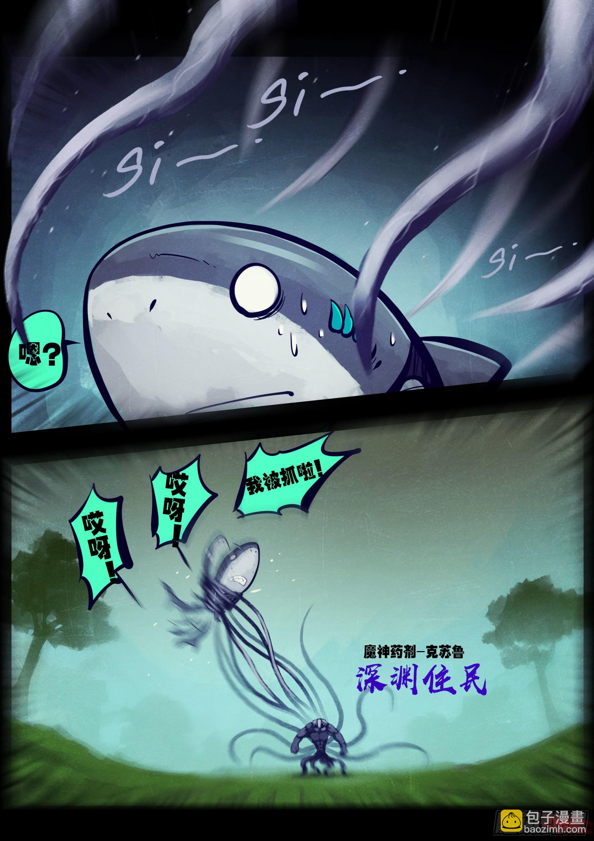 第168集-第175话