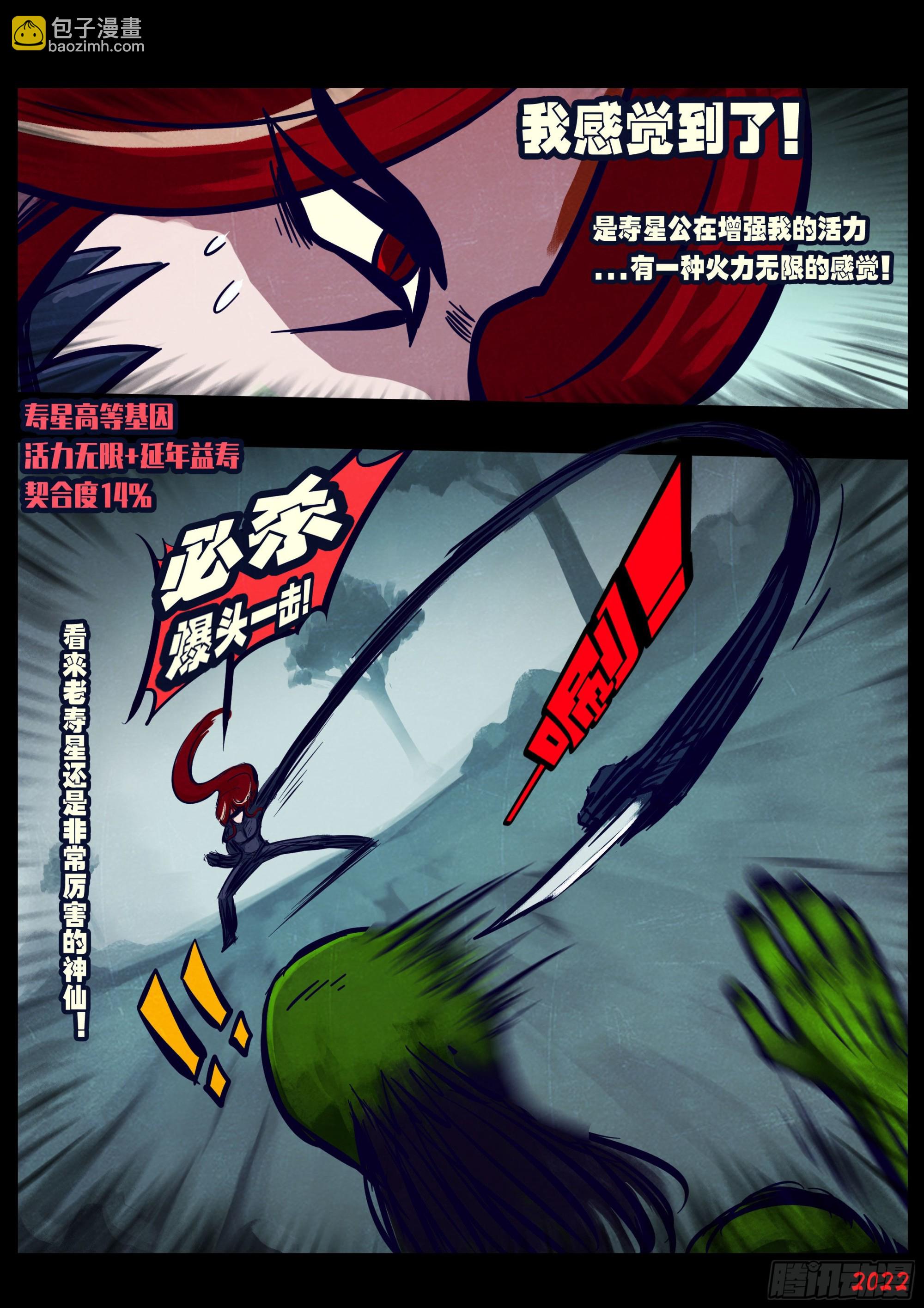第171集-第179话