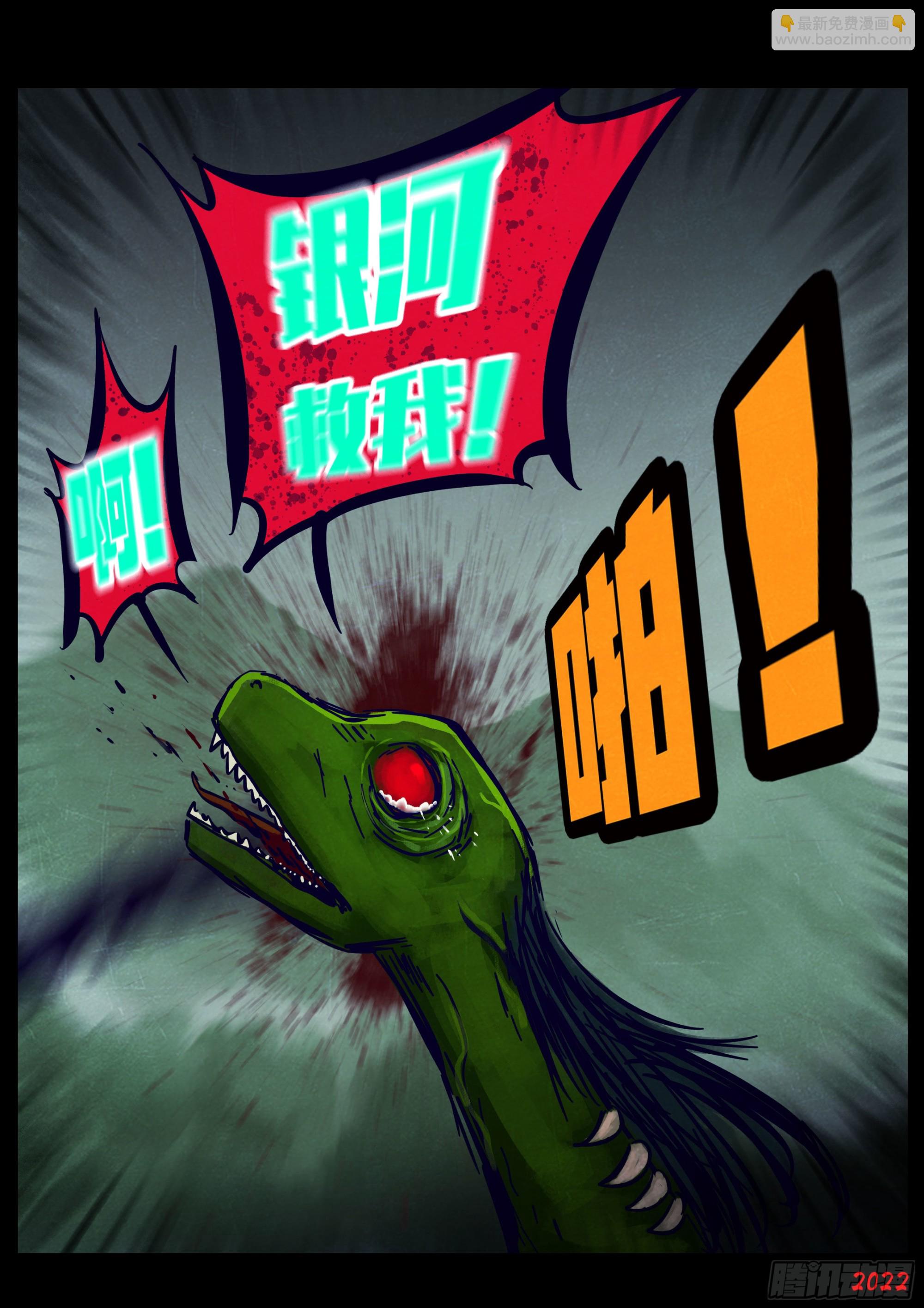 第171集-第179话