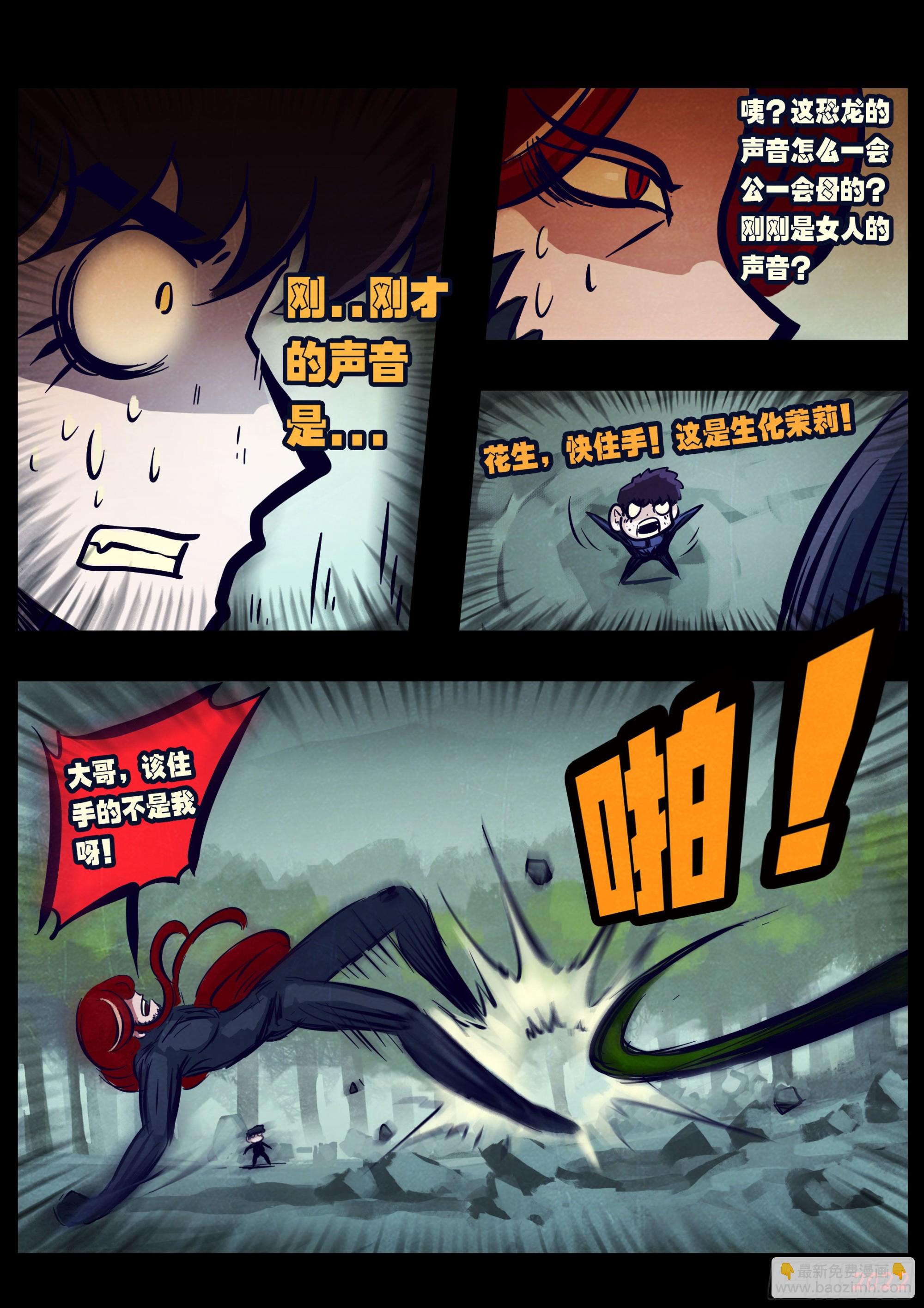 第171集-第179话