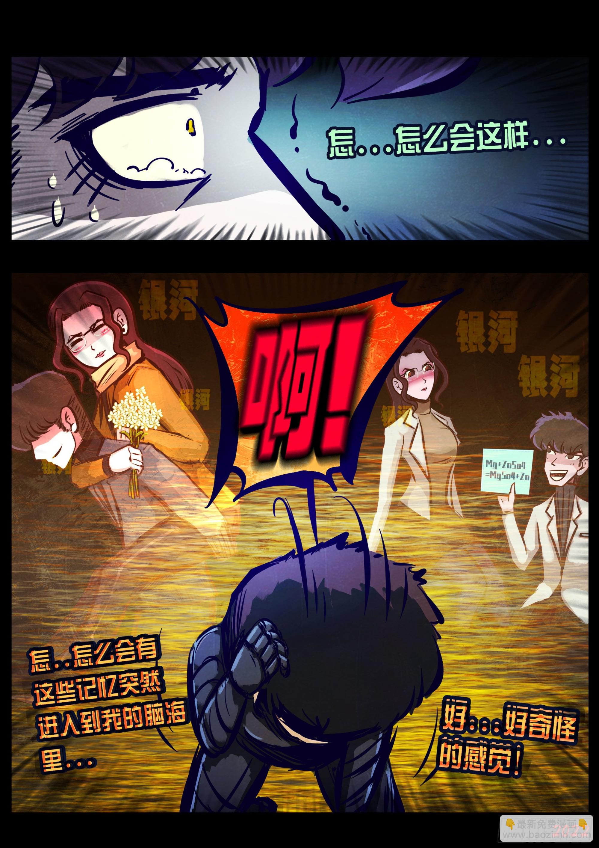 第171集-第179话