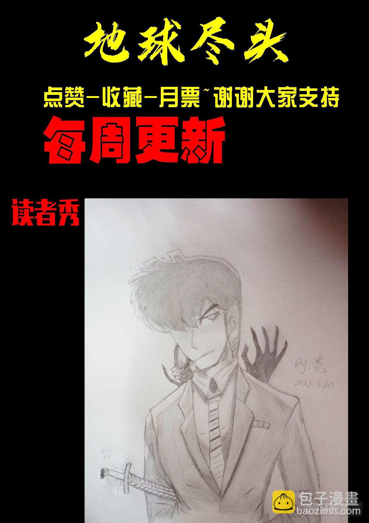 第171集-第179话