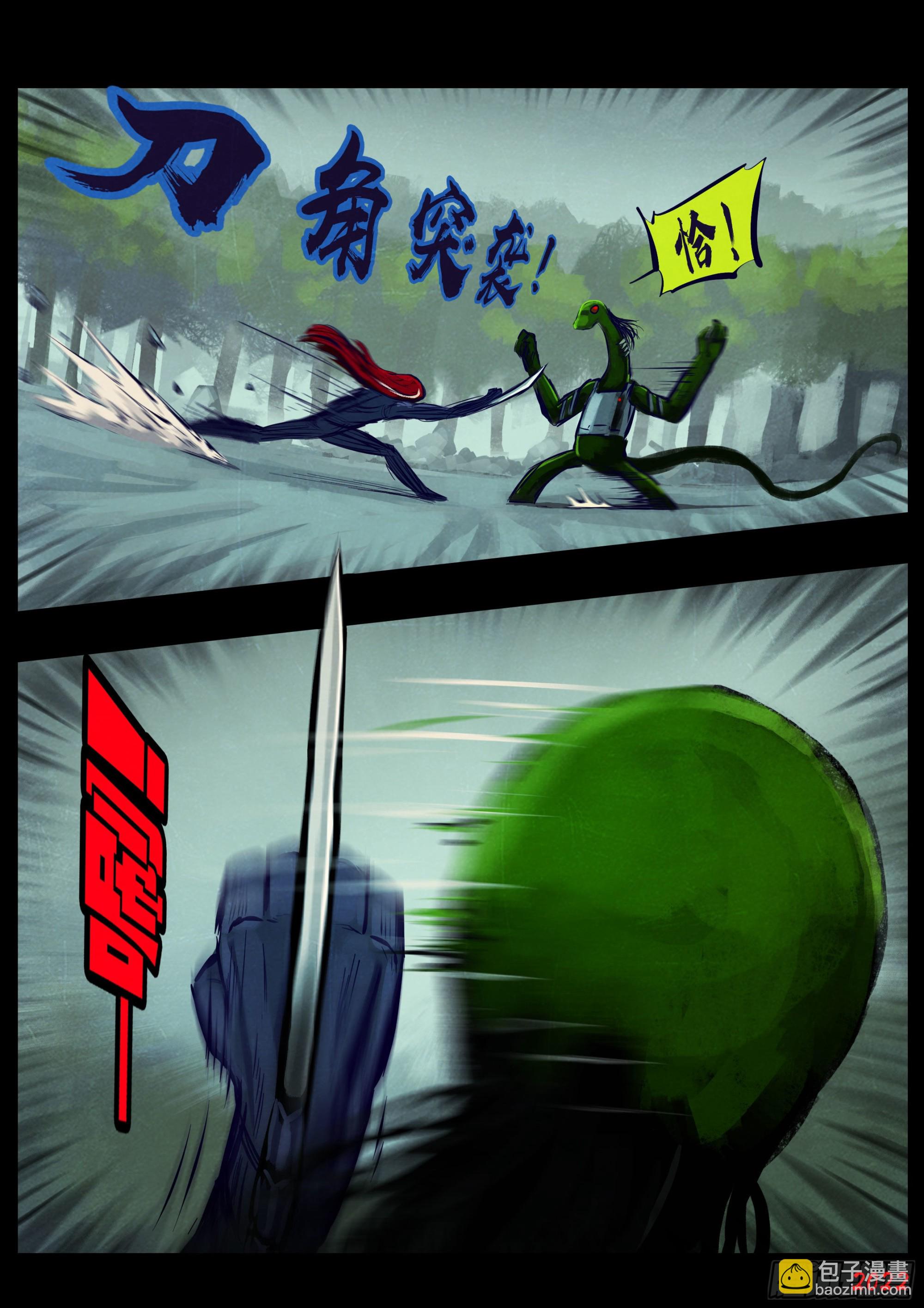第171集-第179话