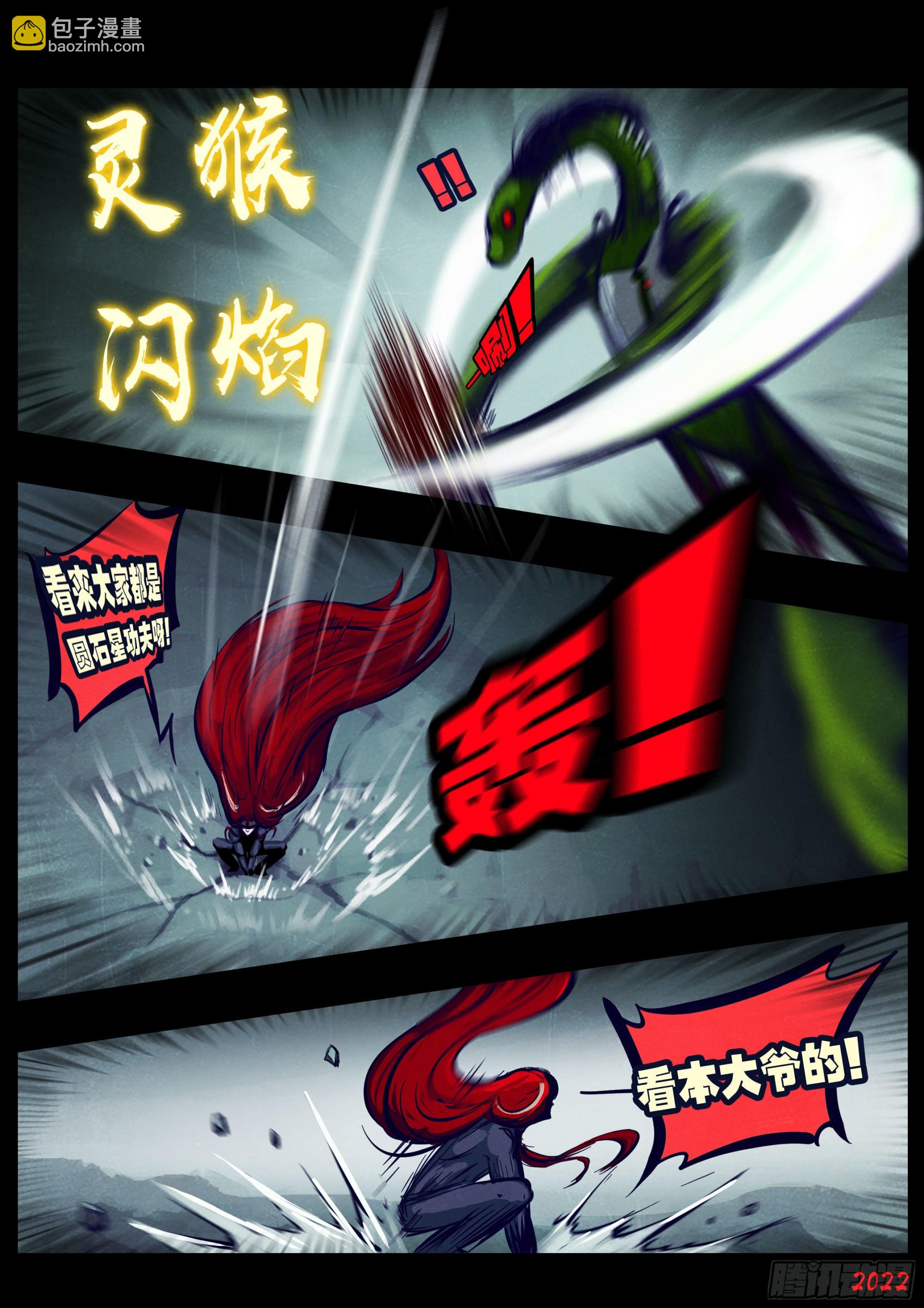 第171集-第179话