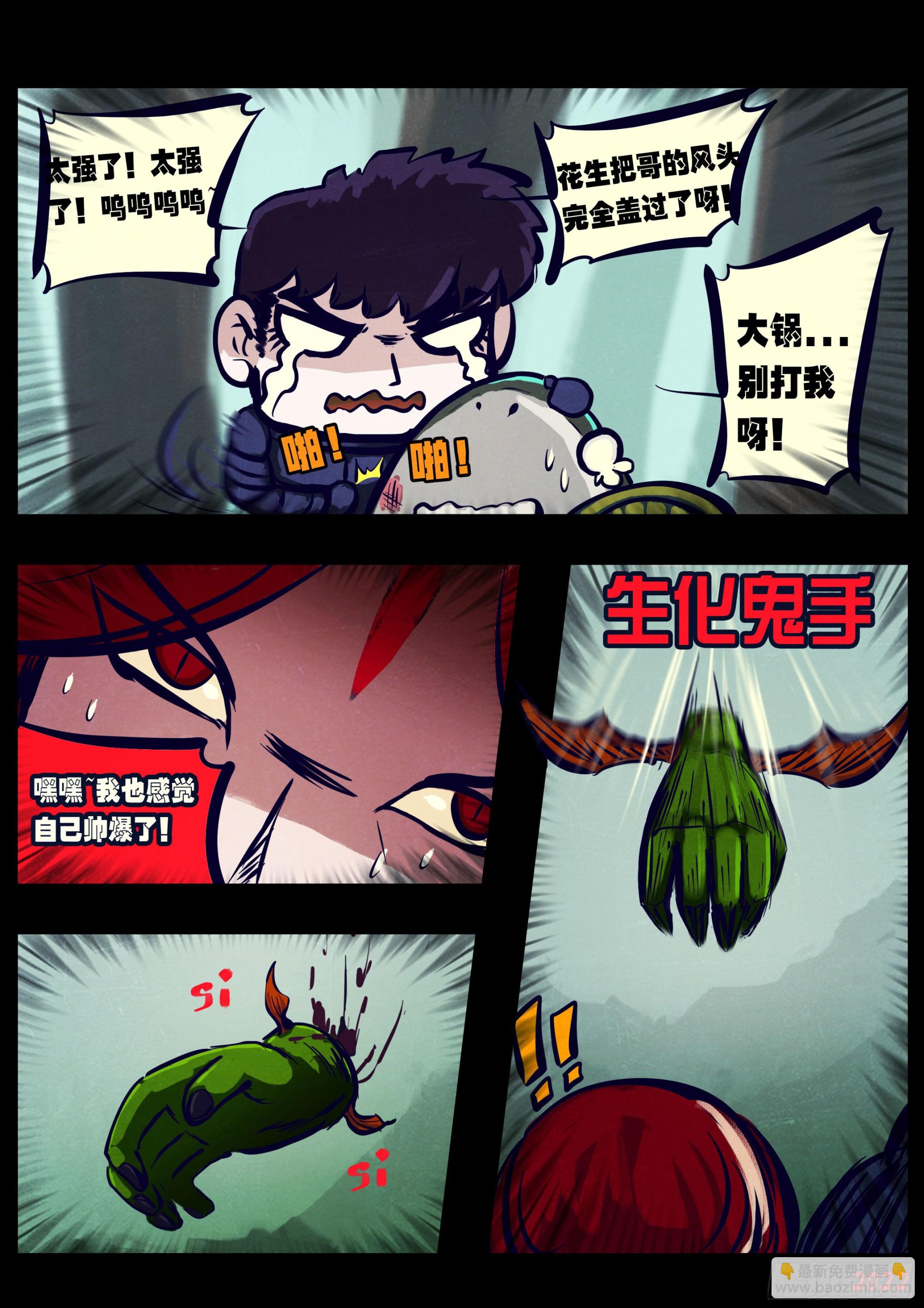 第171集-第179话