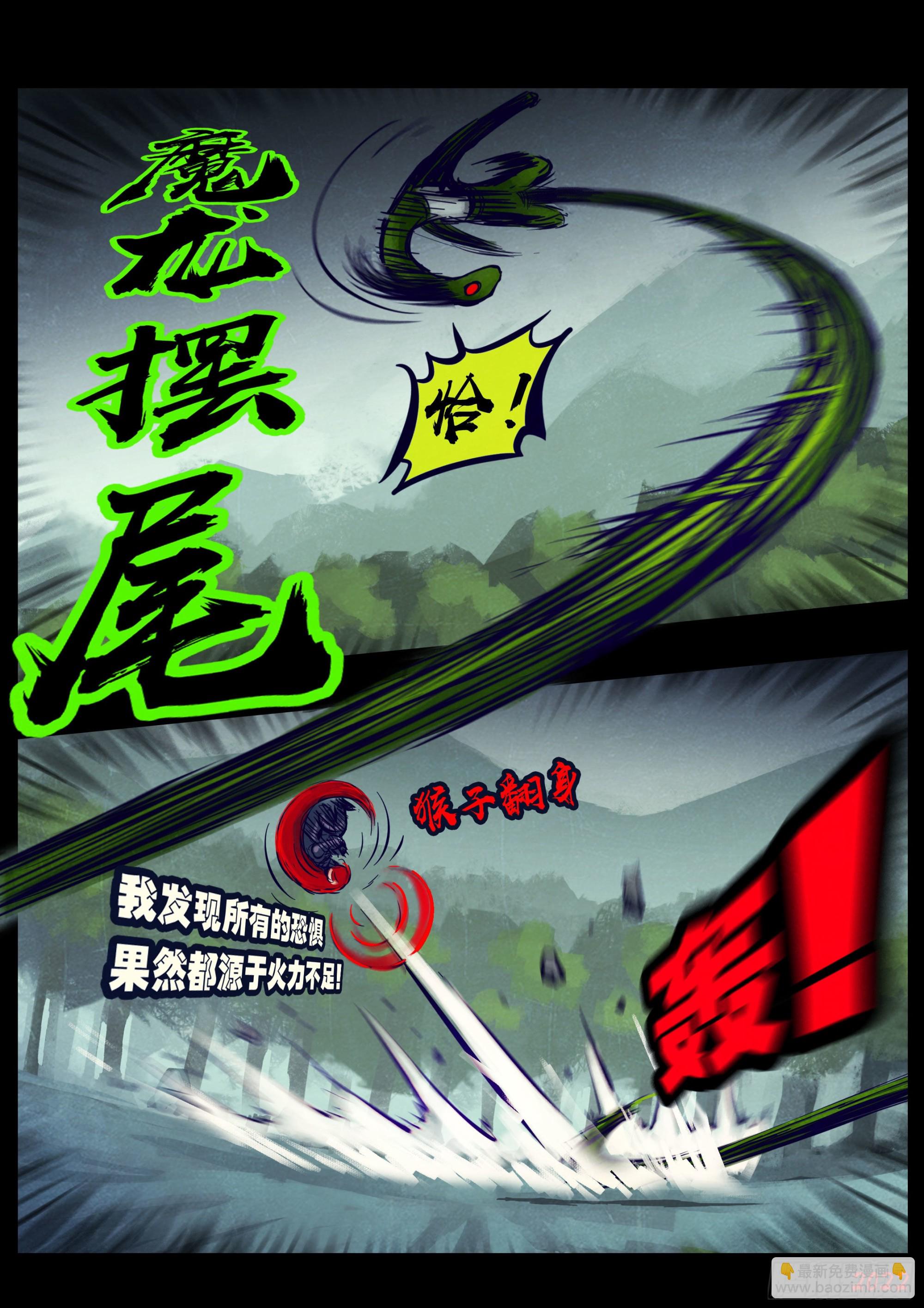 第171集-第179话