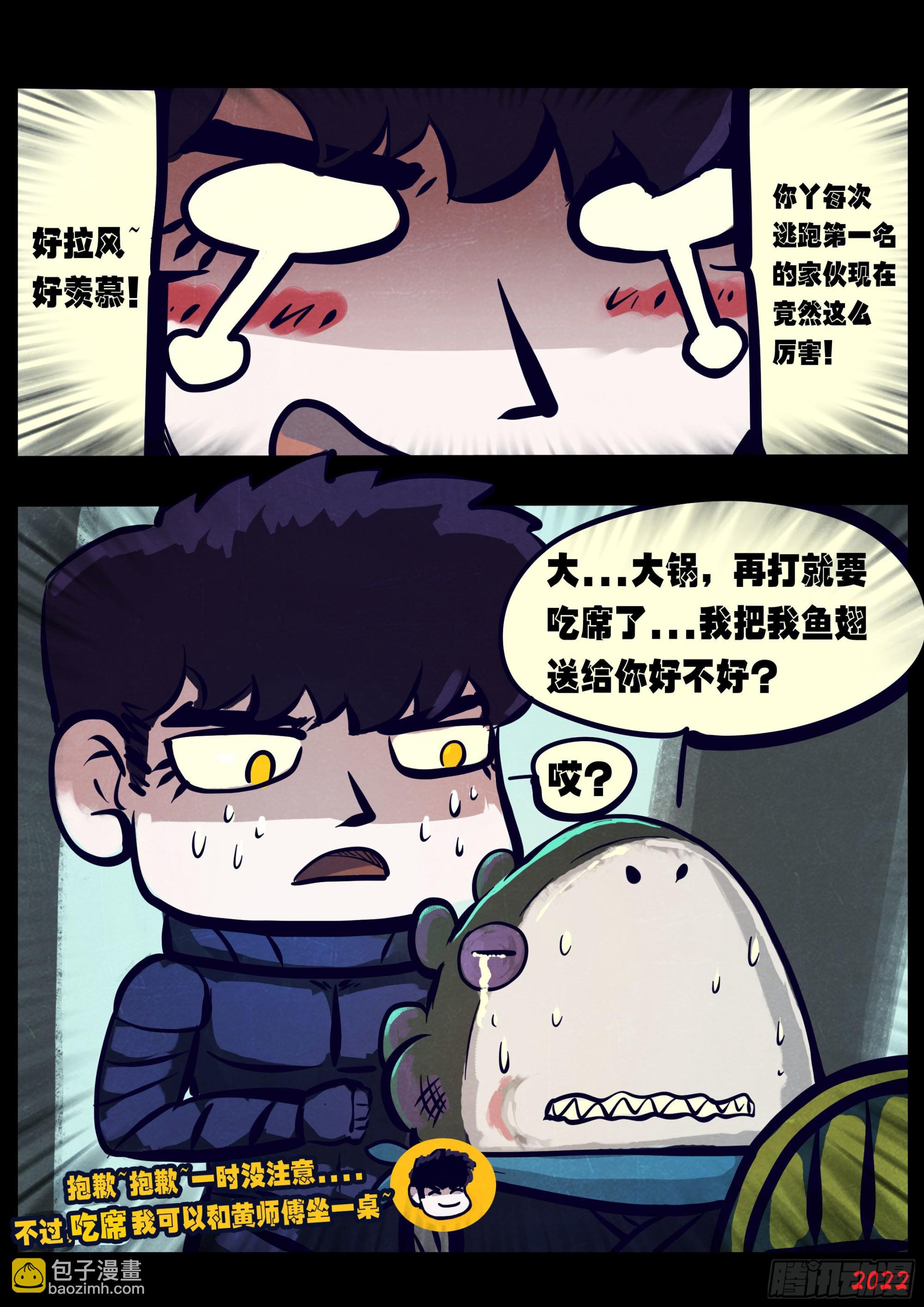 第171集-第179话